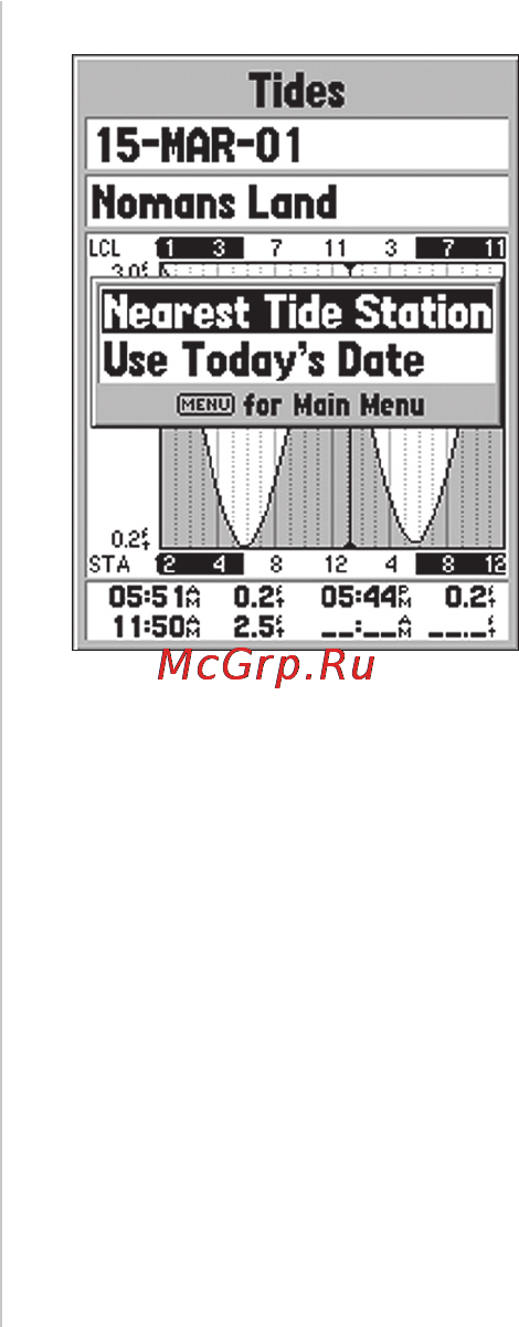 Garmin GPS 76 [53/84] Справочный раздел