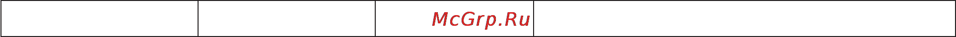 Garmin GPS 76 [83/84] Сервисные центры