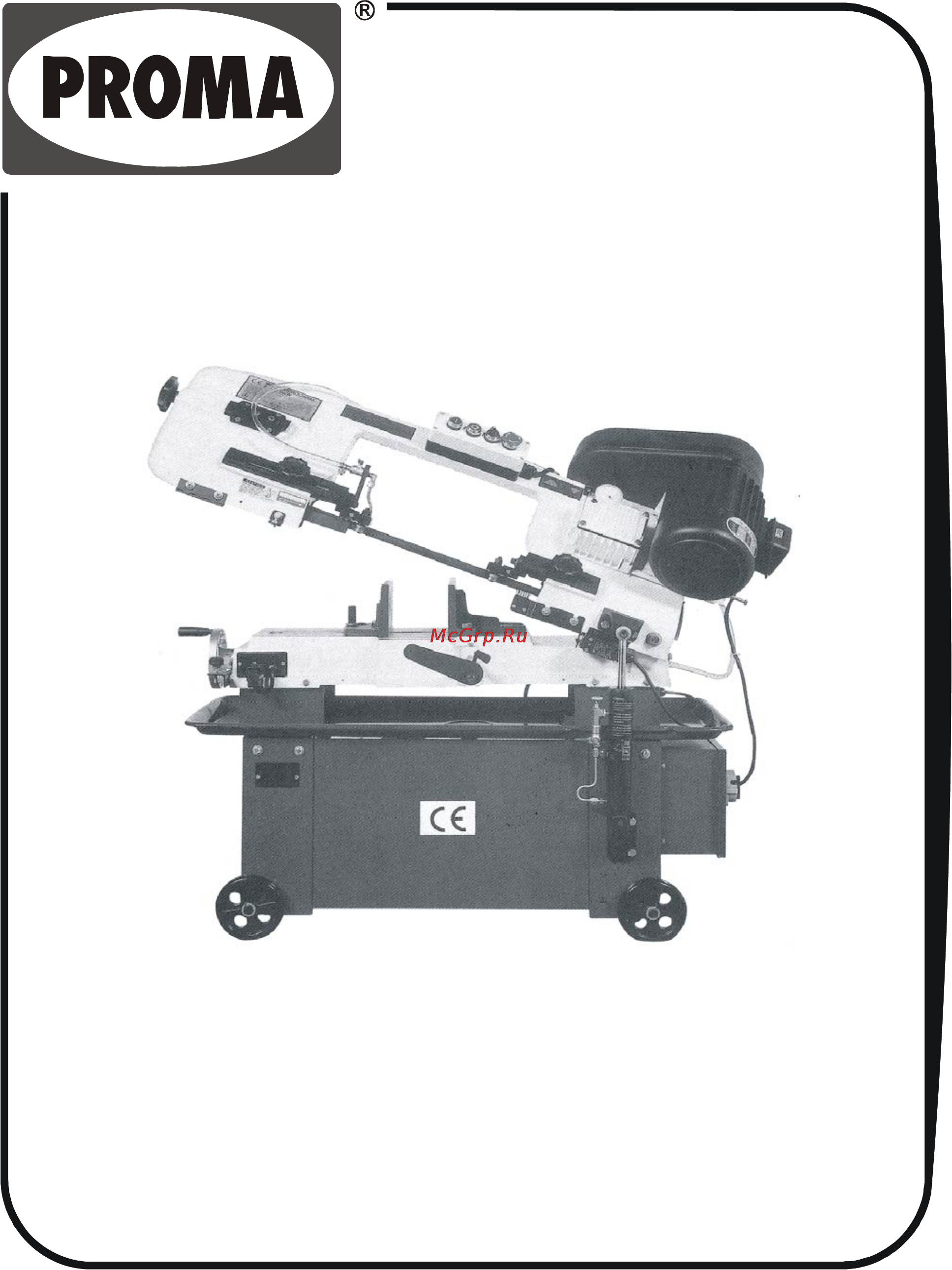Proma PPK-175T 15000175 Инструкция по эксплуатации онлайн