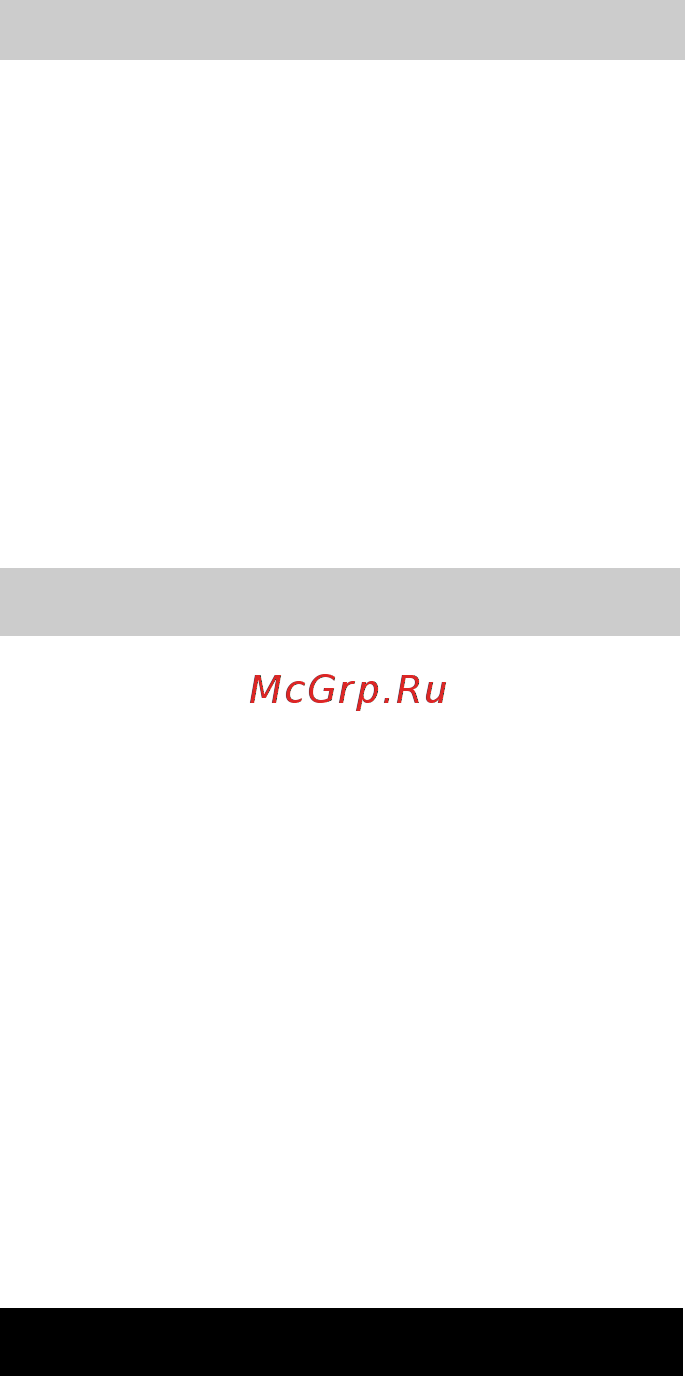 Karcher SCP 12000 LEVEL SENSOR [87/94] Правила безпеки