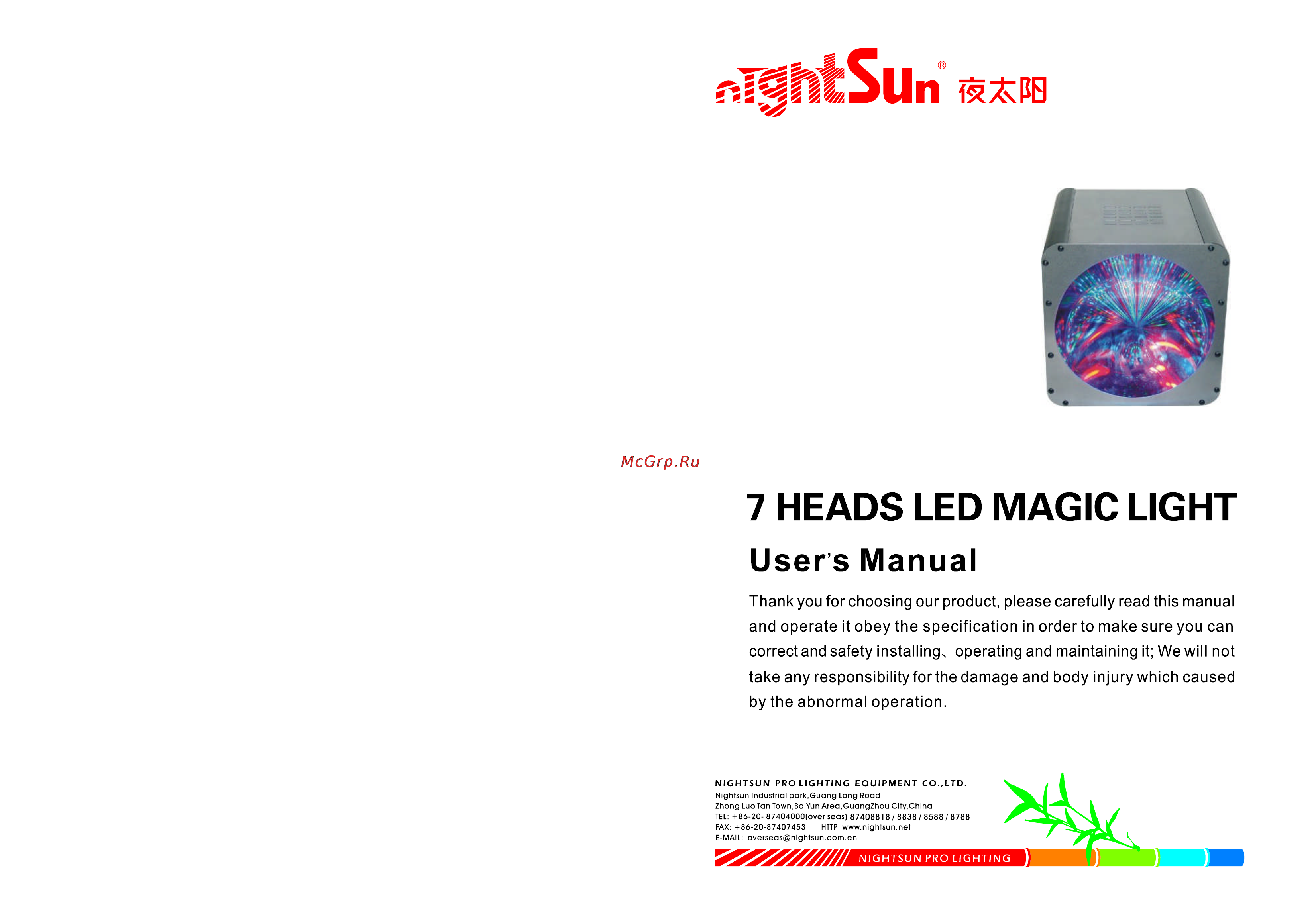 Nightsun SPP006 