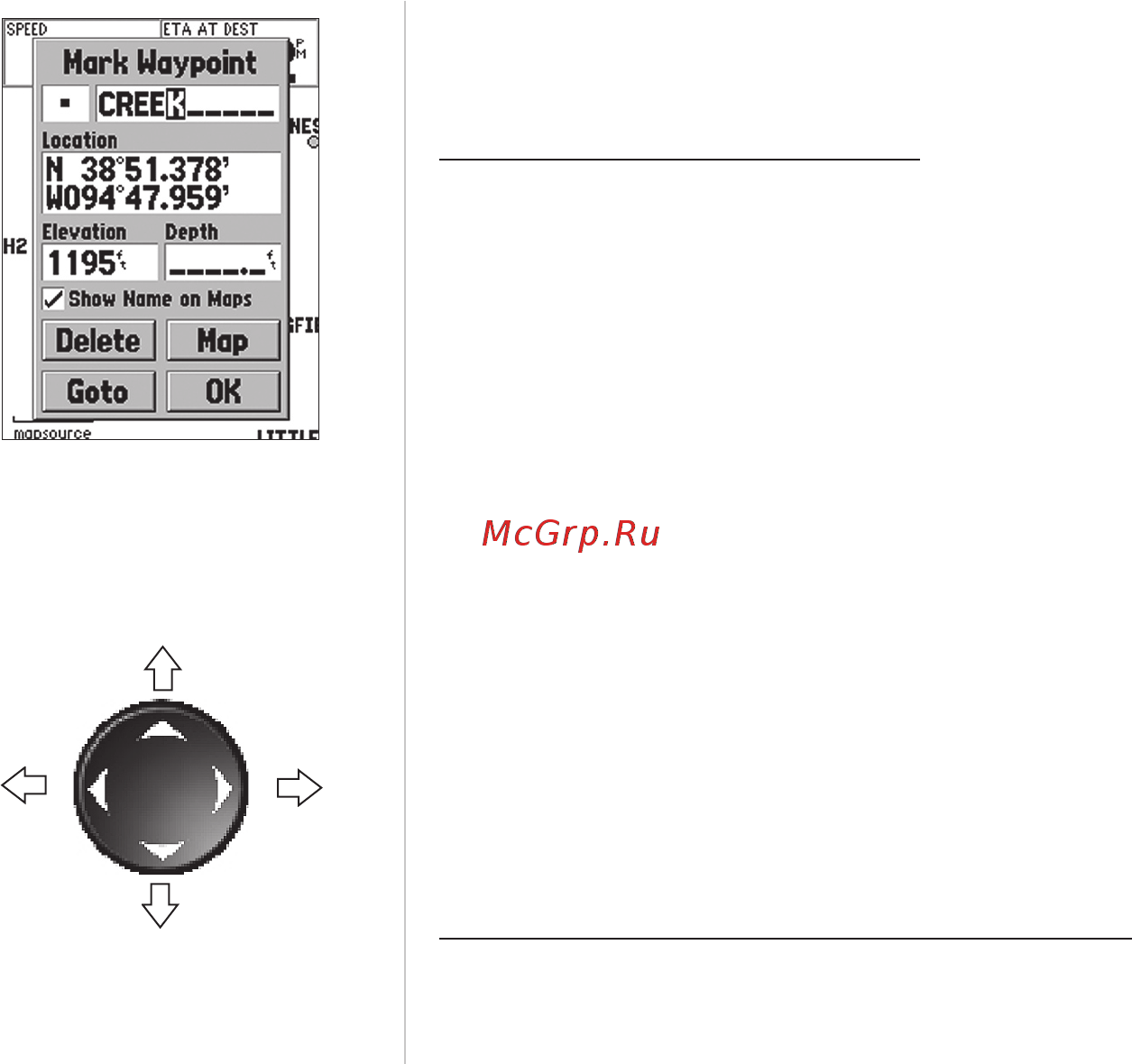 Garmin GPS 72H Marine [14/80] Вводный курс