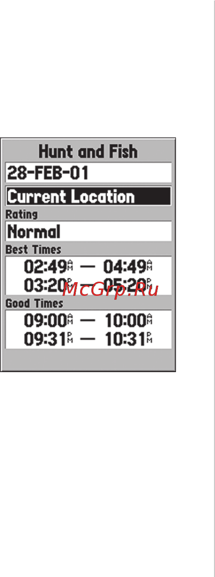 Garmin GPS 72 [52/80] Справочный раздел
