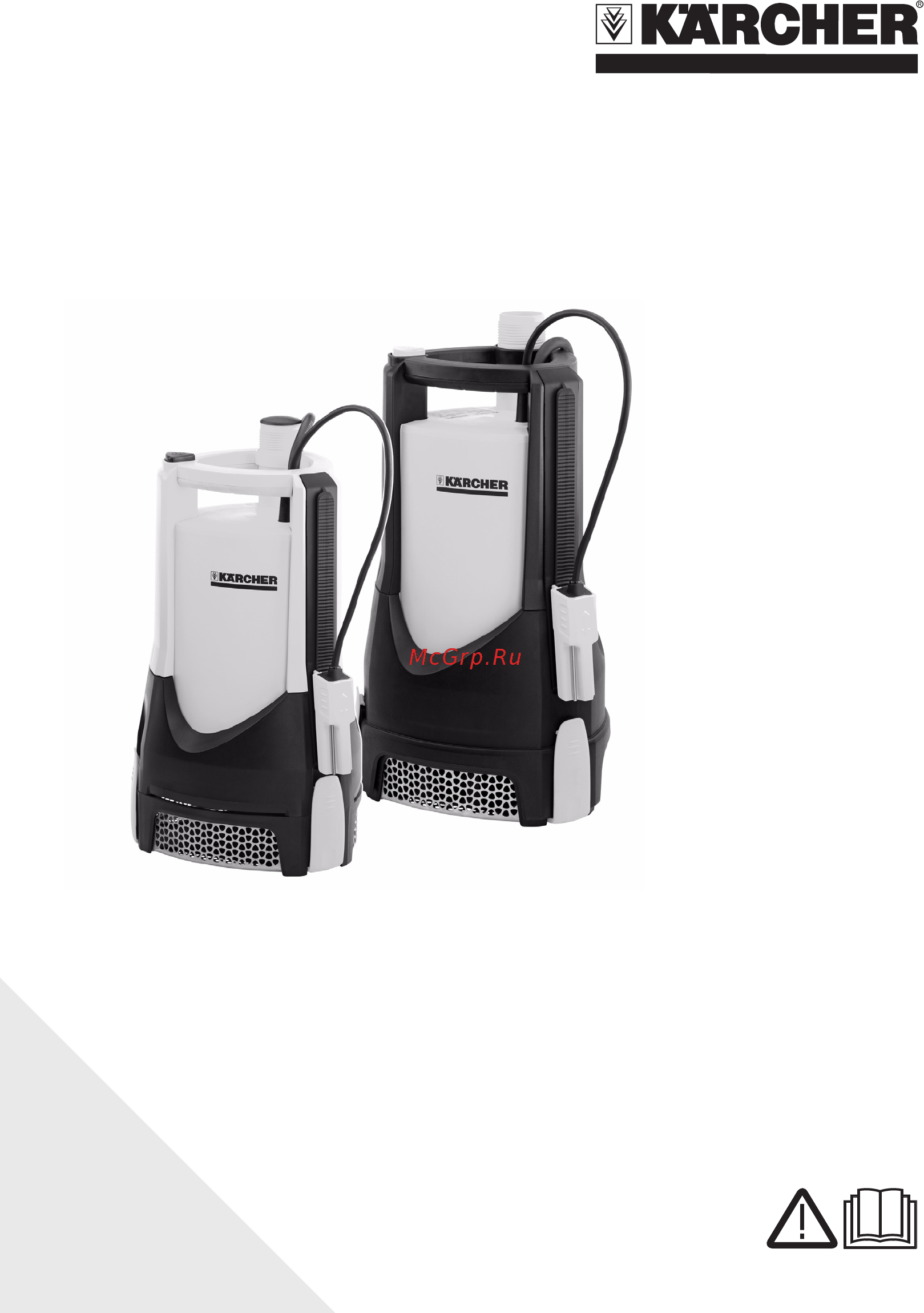 Karcher SCP 16000 LEVEL SENSOR Инструкция по эксплуатации онлайн