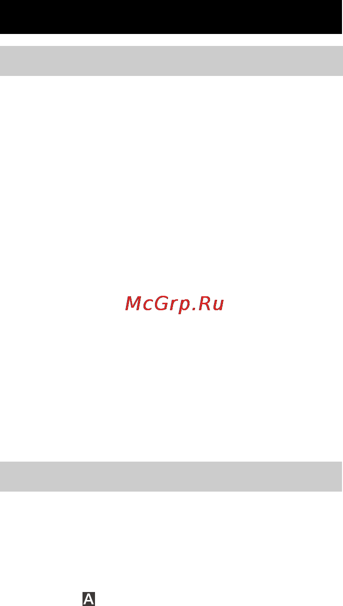Karcher SCP 16000 LEVEL SENSOR [88/98] Експлуатація