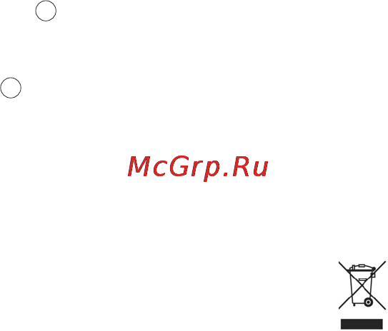 Braun MR530 Sauce Инструкция по эксплуатации онлайн [15/42] 8115