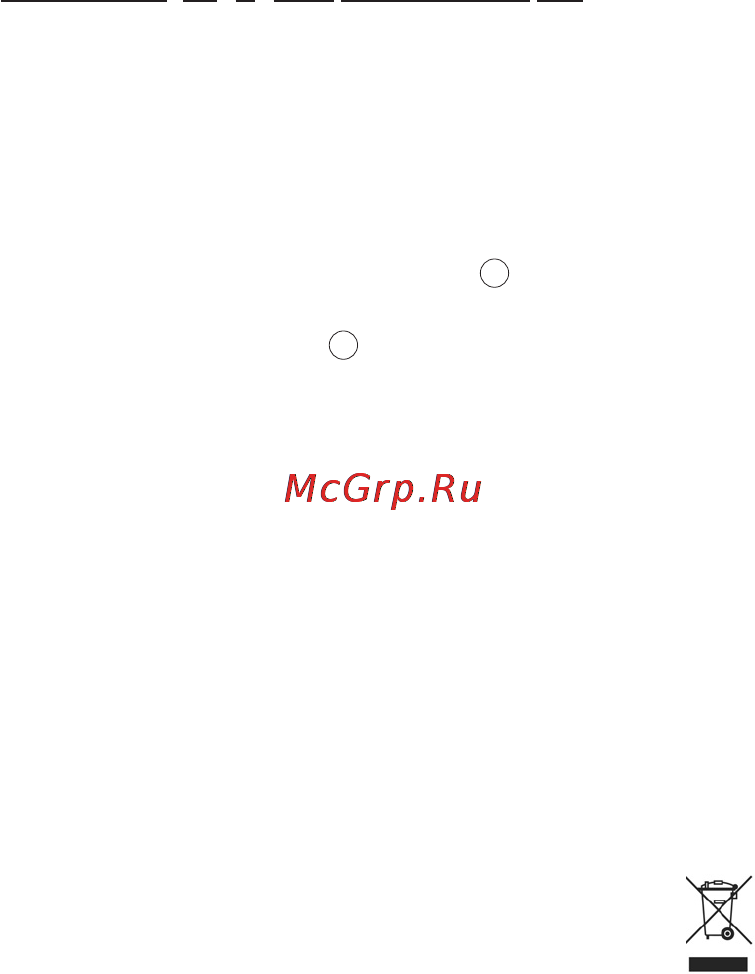 Braun MR530 Sauce Инструкция по эксплуатации онлайн [18/42] 8115