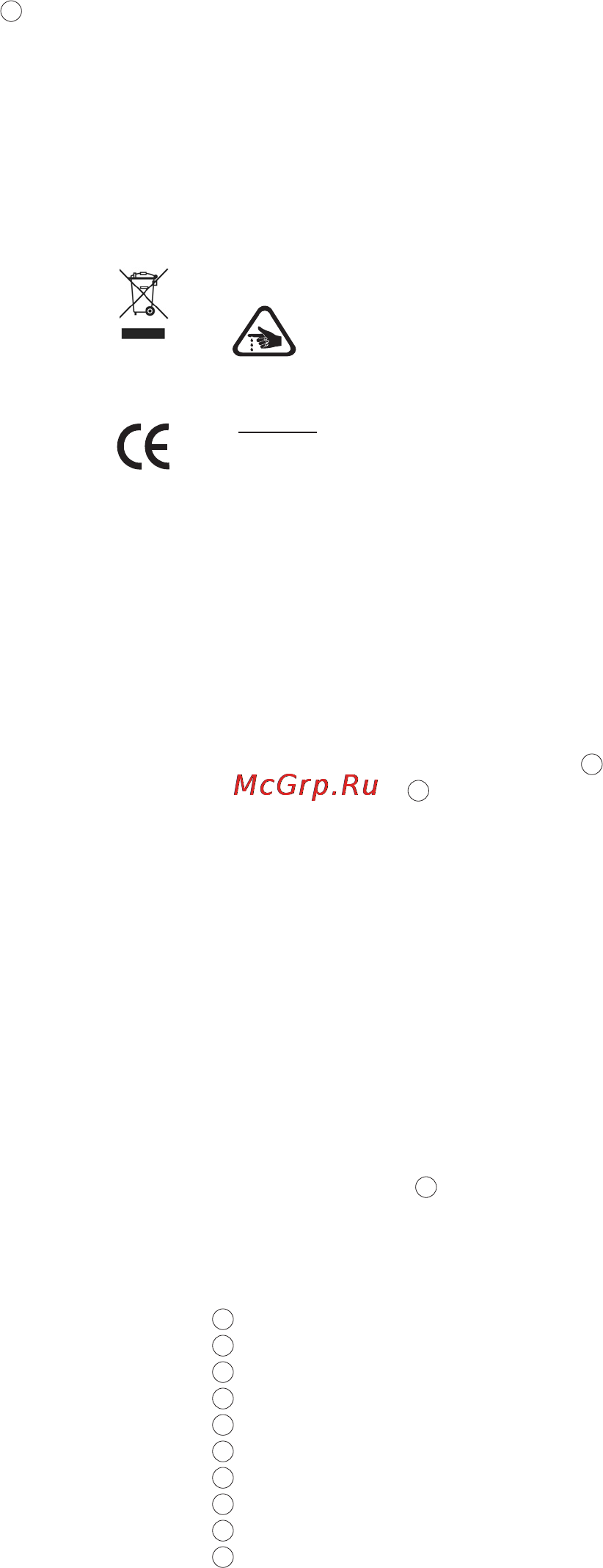 Braun MR530 Sauce [31/42] Русский