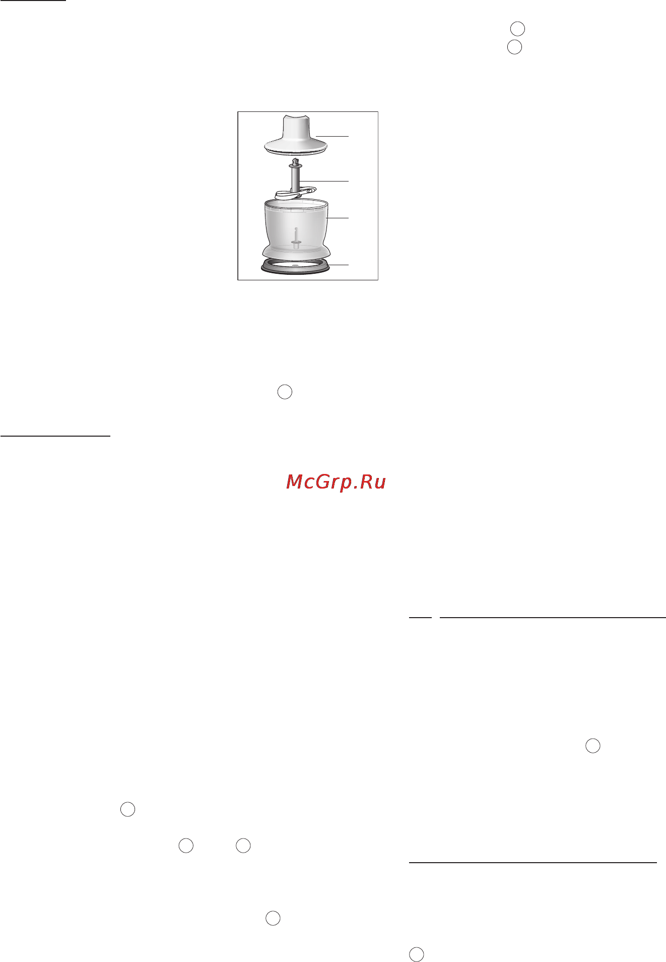 Braun MR530 Sauce [6/42] Reinigung