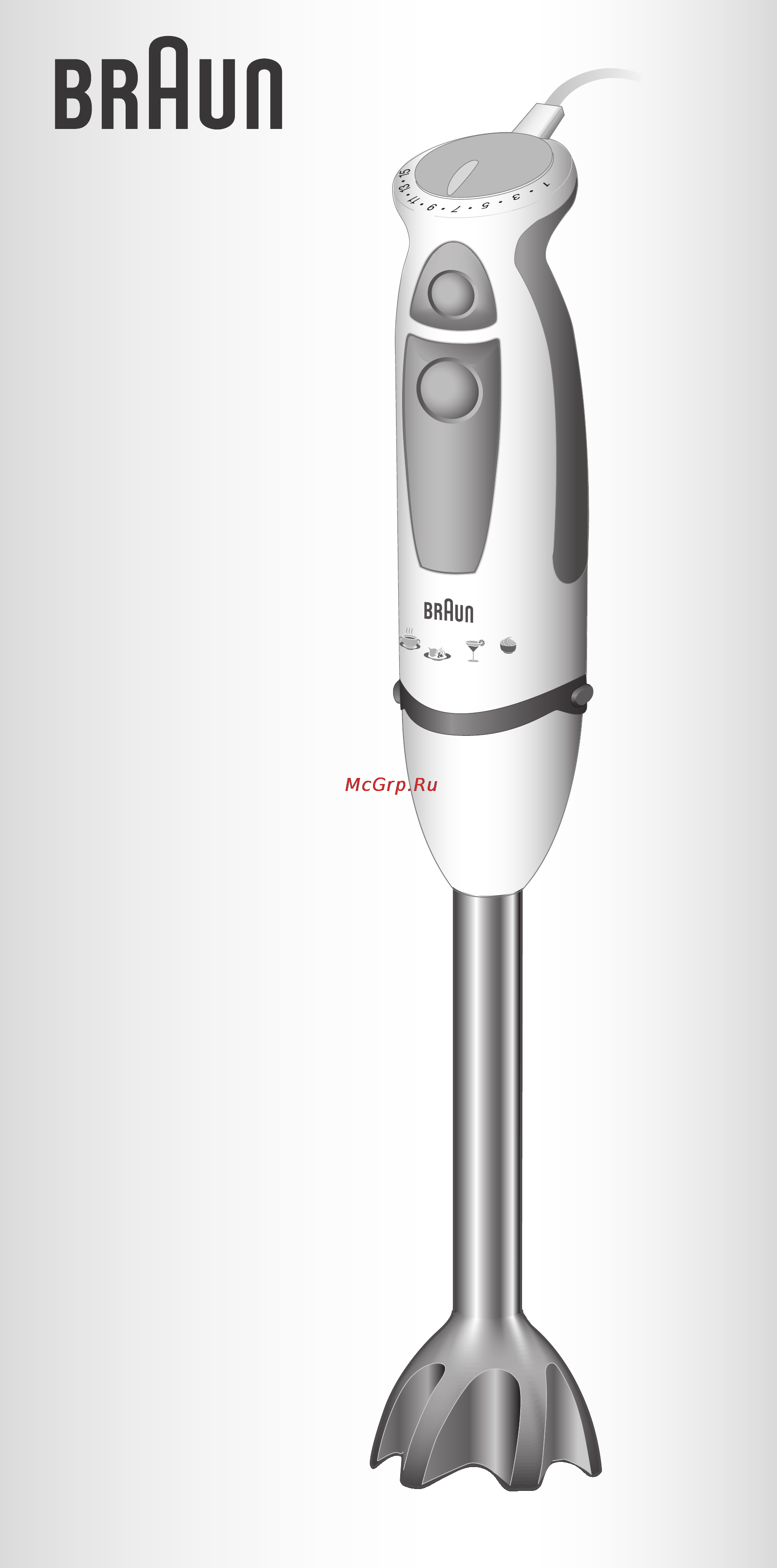 Braun MR540 Menu Инструкция по эксплуатации онлайн