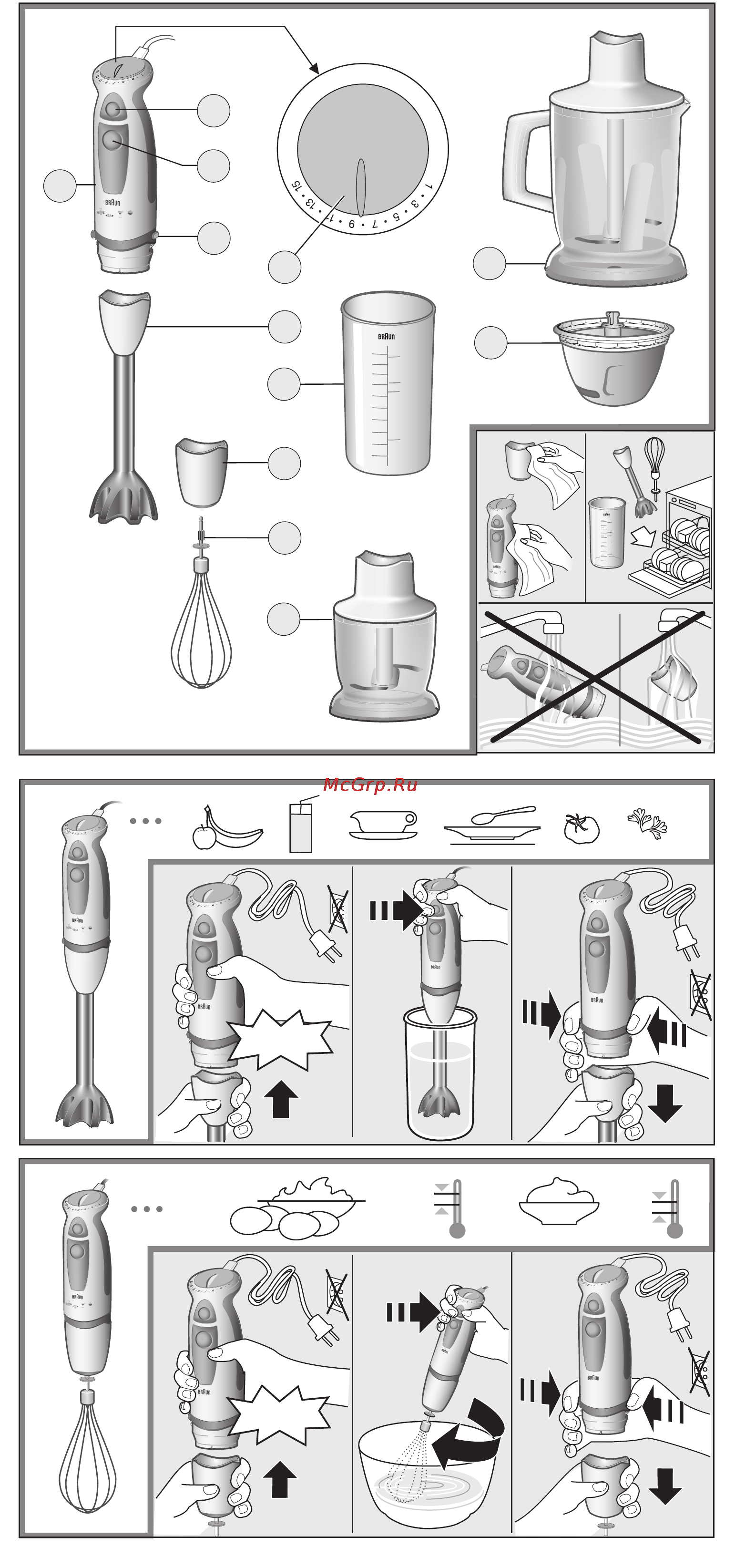 Braun MR 540 MENU BC HC Инструкция по эксплуатации онлайн [3/10] 32978