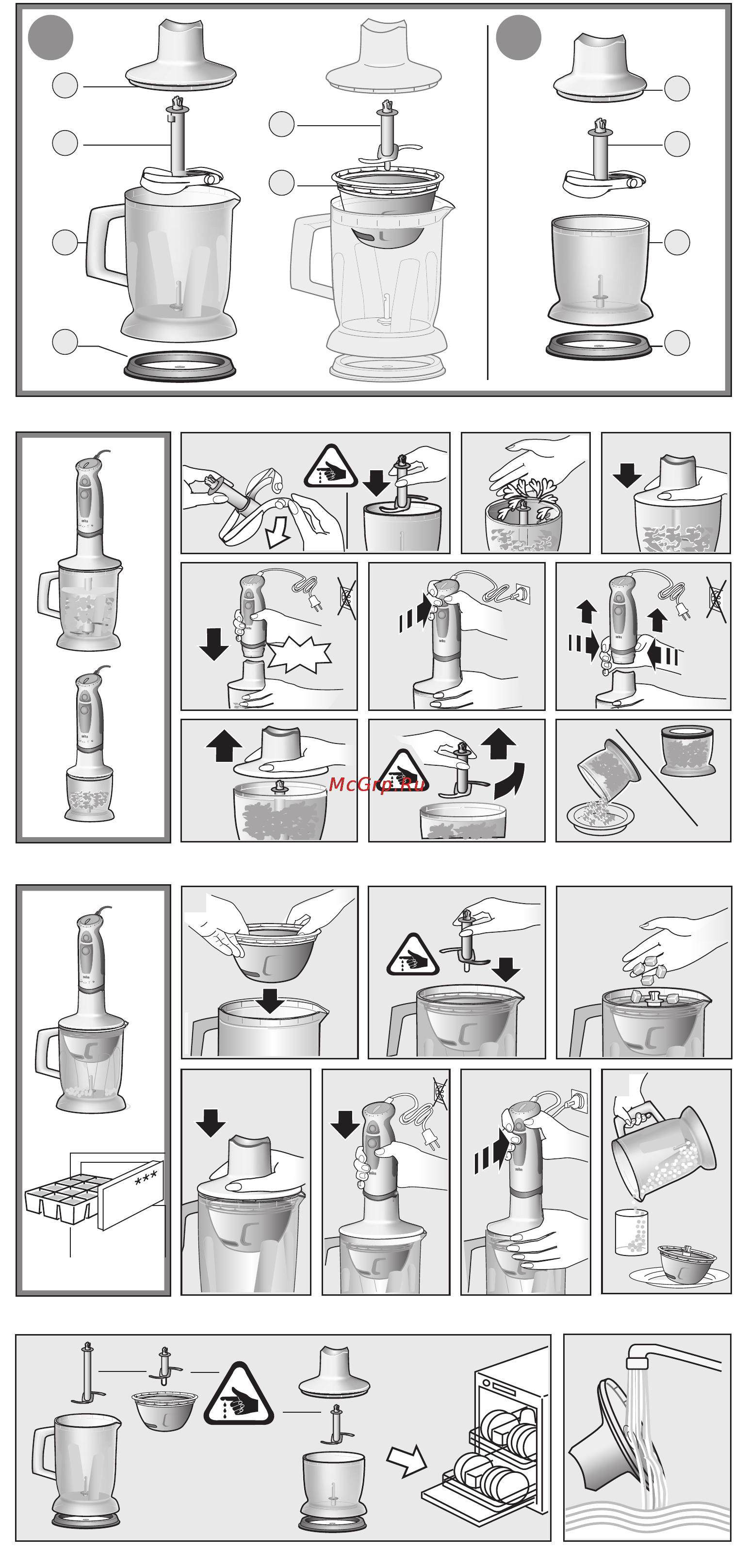 Braun MR 540 MENU BC HC Инструкция по эксплуатации онлайн [4/10] 32978