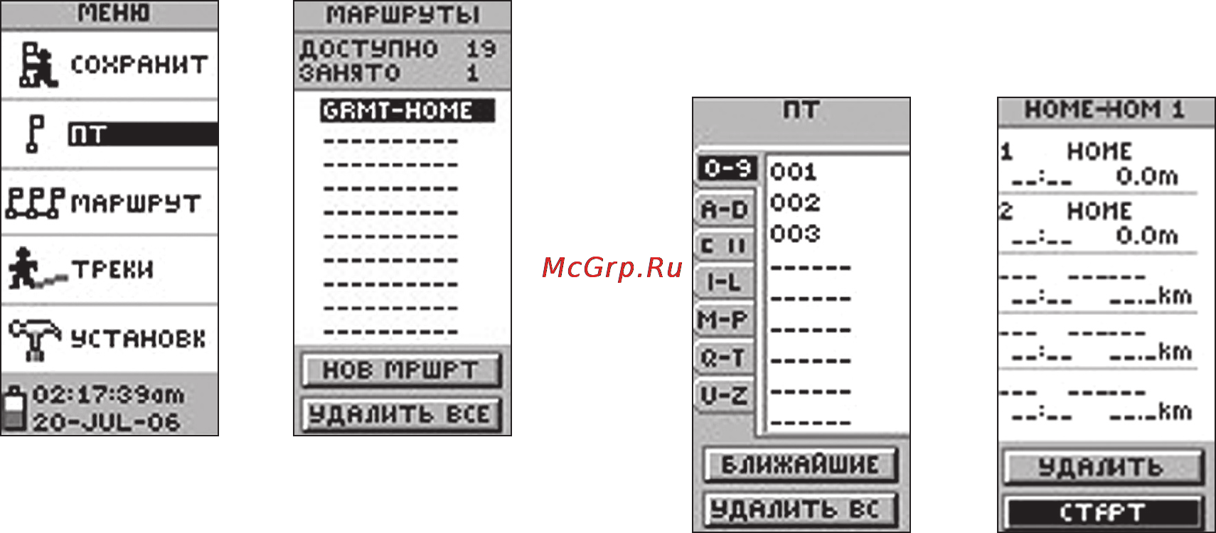 Garmin eTrex Camo [42/72] Справочный раздел