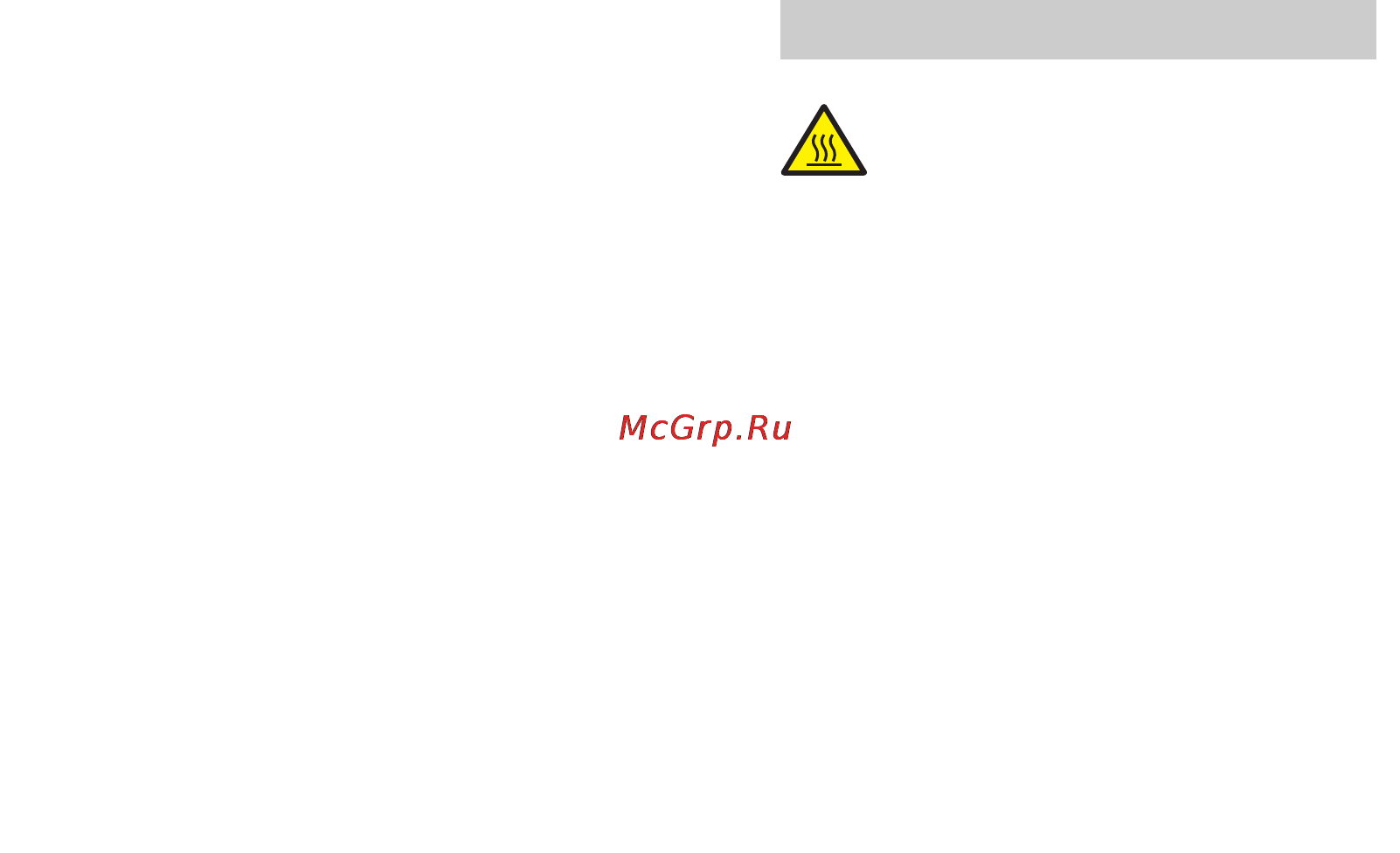 Karcher GP 50 M4 EU-2 [6/106] Symbole