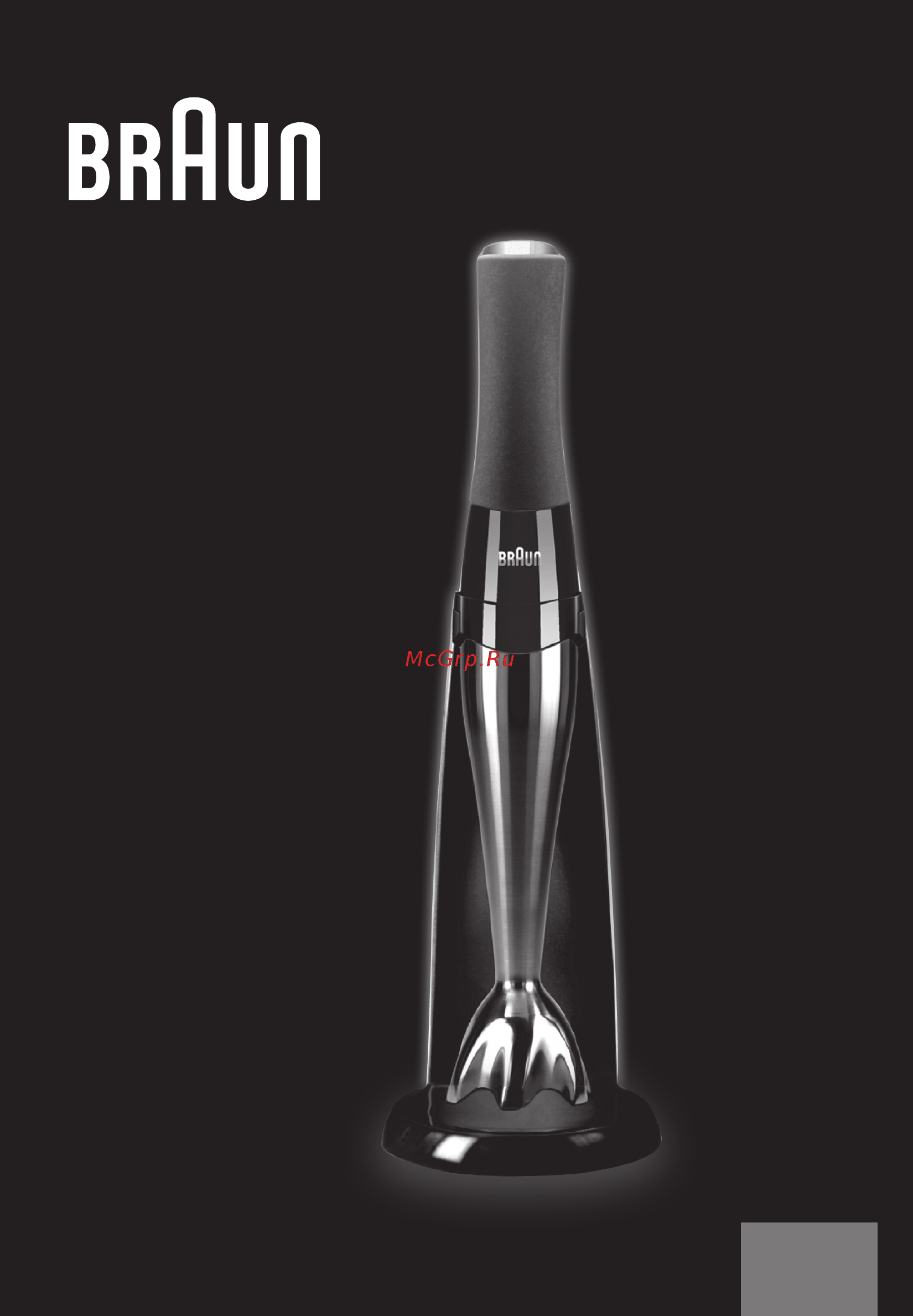 Braun MR740 cc Инструкция по эксплуатации онлайн