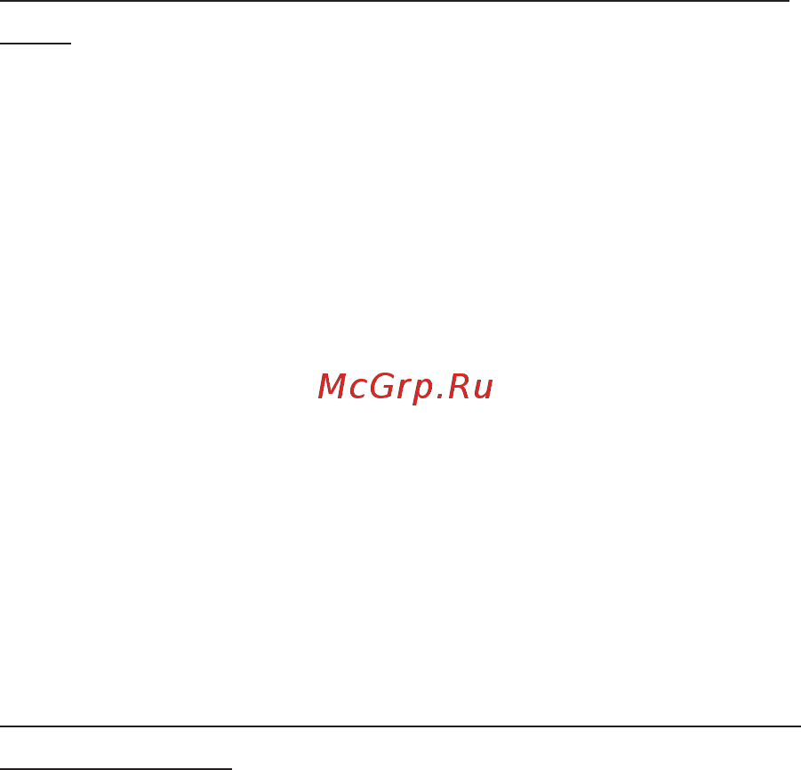 Garmin GPSMAP 296 [106/136] Позиция message сообщение