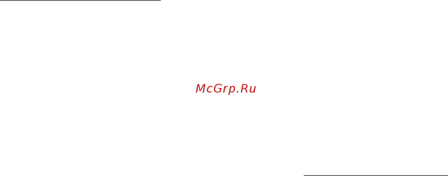 Garmin GPSMAP 296 [36/136] Человек за бортом мов