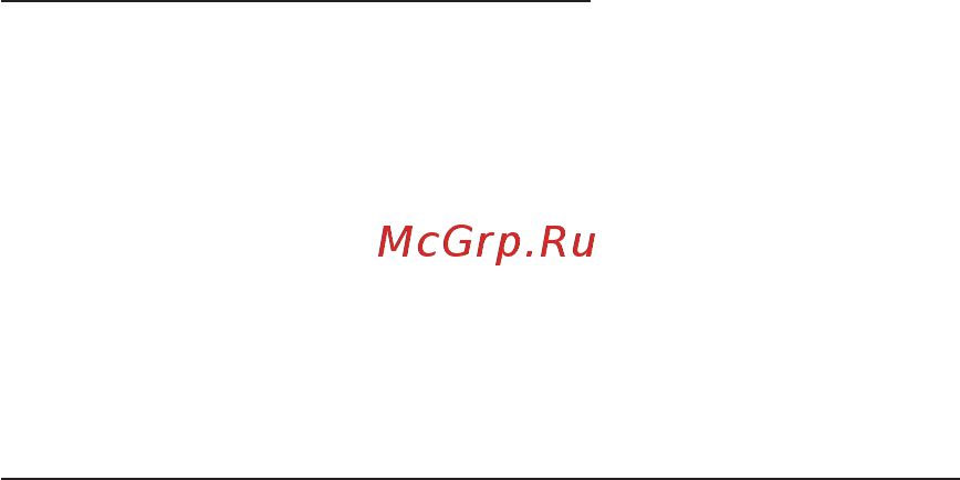 Garmin GPSMAP 296 [47/136] Gpsmap 296 руководство пользователя 47