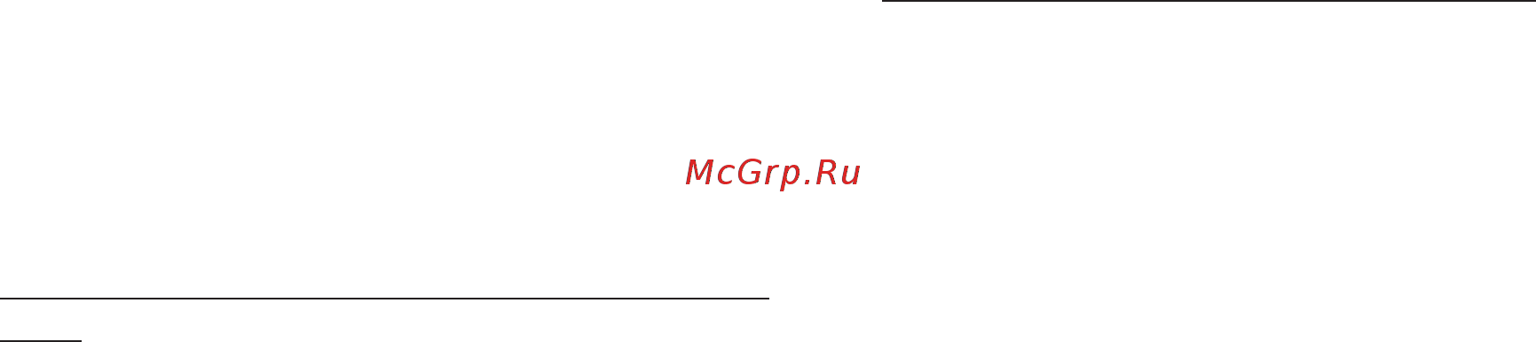 Garmin GPSMAP 296 [57/136] Позиция points точки