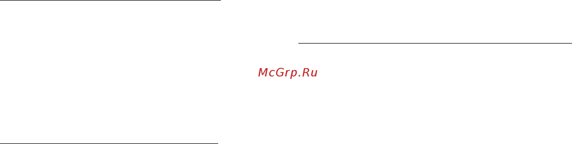 Garmin GPSMAP 296 [77/136] Gpsmap 296 руководство пользователя 77