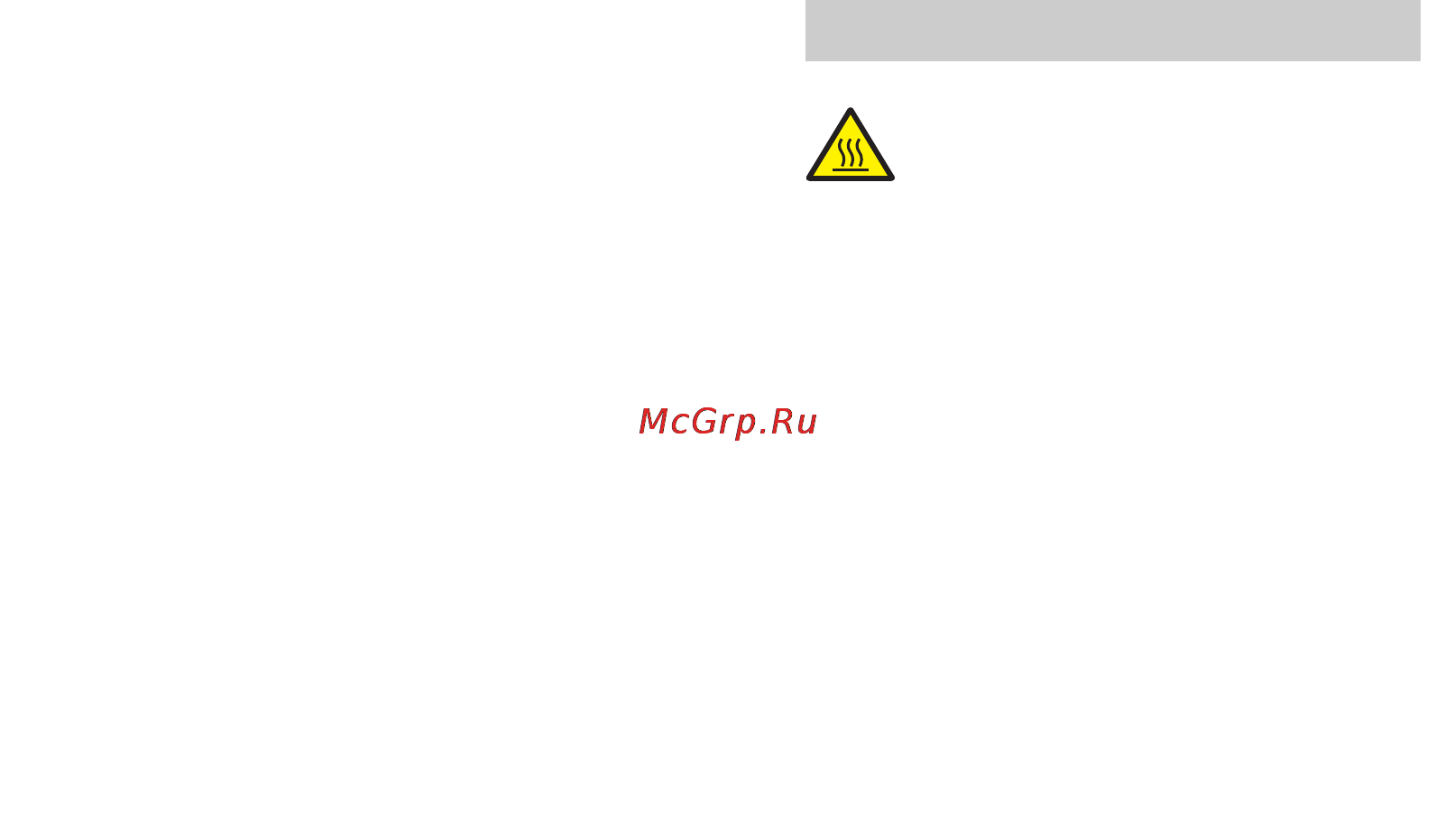 Karcher GP 60 MOBILE CONTROL [6/106] Symbole