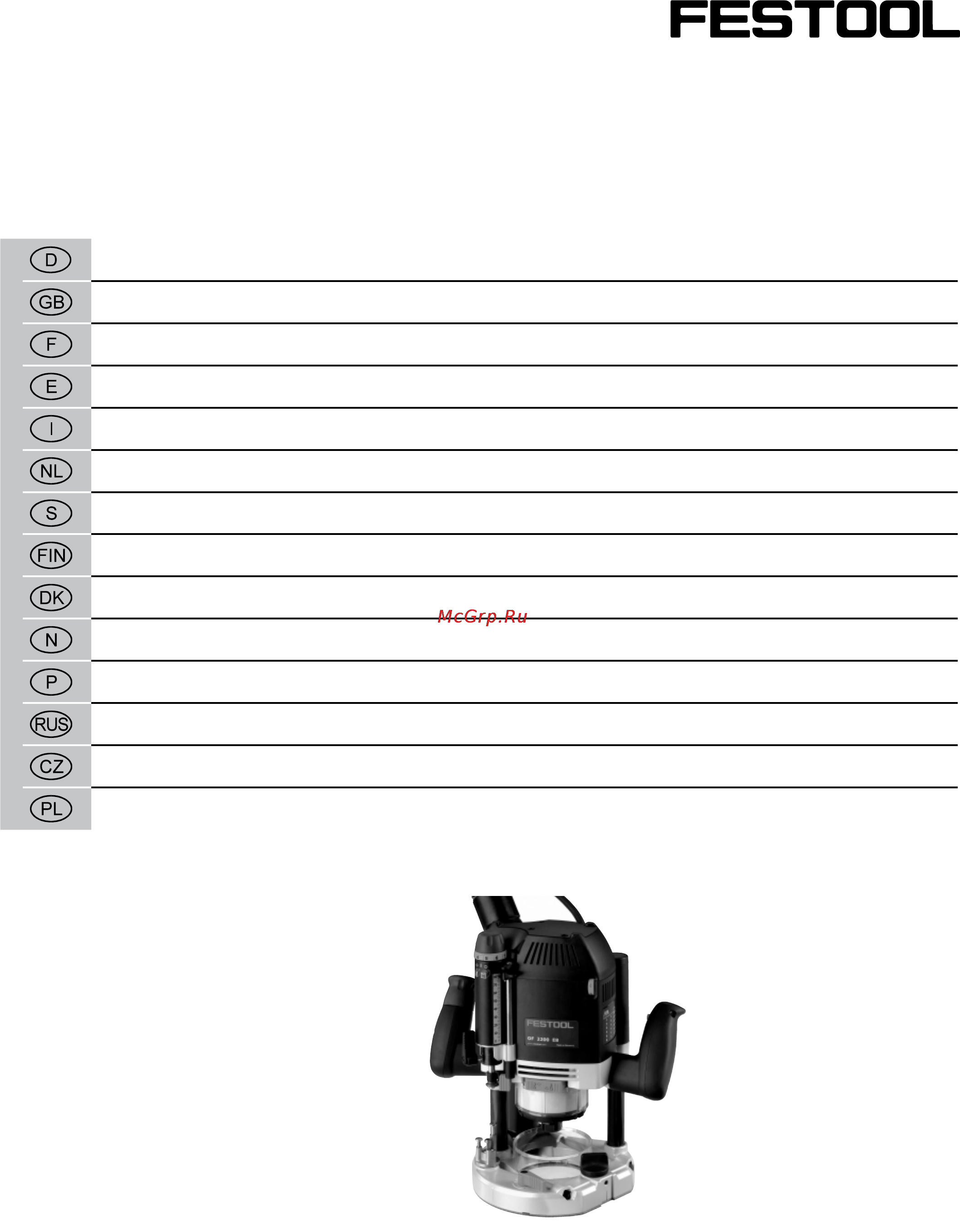 Festool OF 2200 EB-PLUS 574260 Инструкция по эксплуатации онлайн