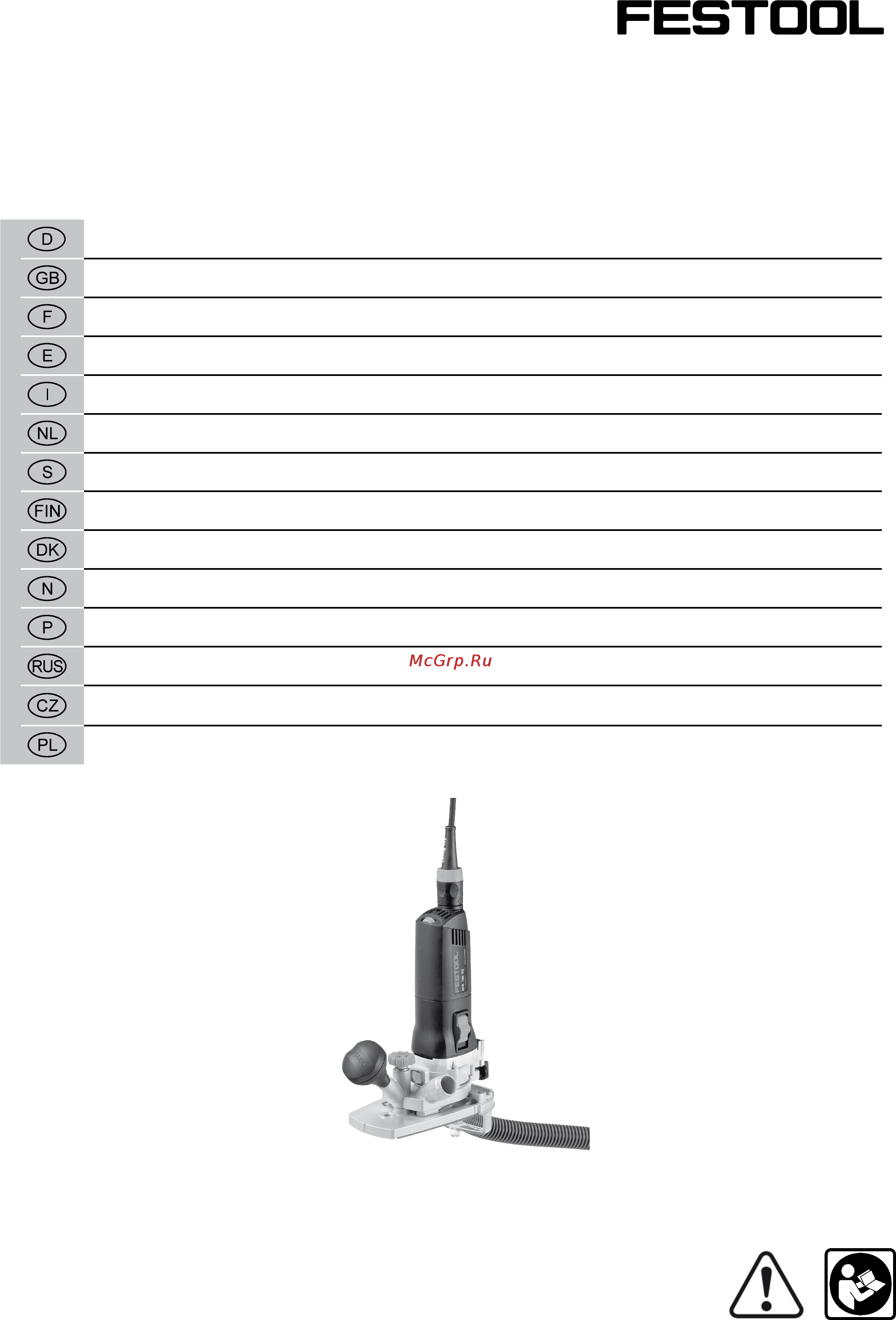 Festool MFK 700 EQ-Set 574284 Инструкция по эксплуатации онлайн