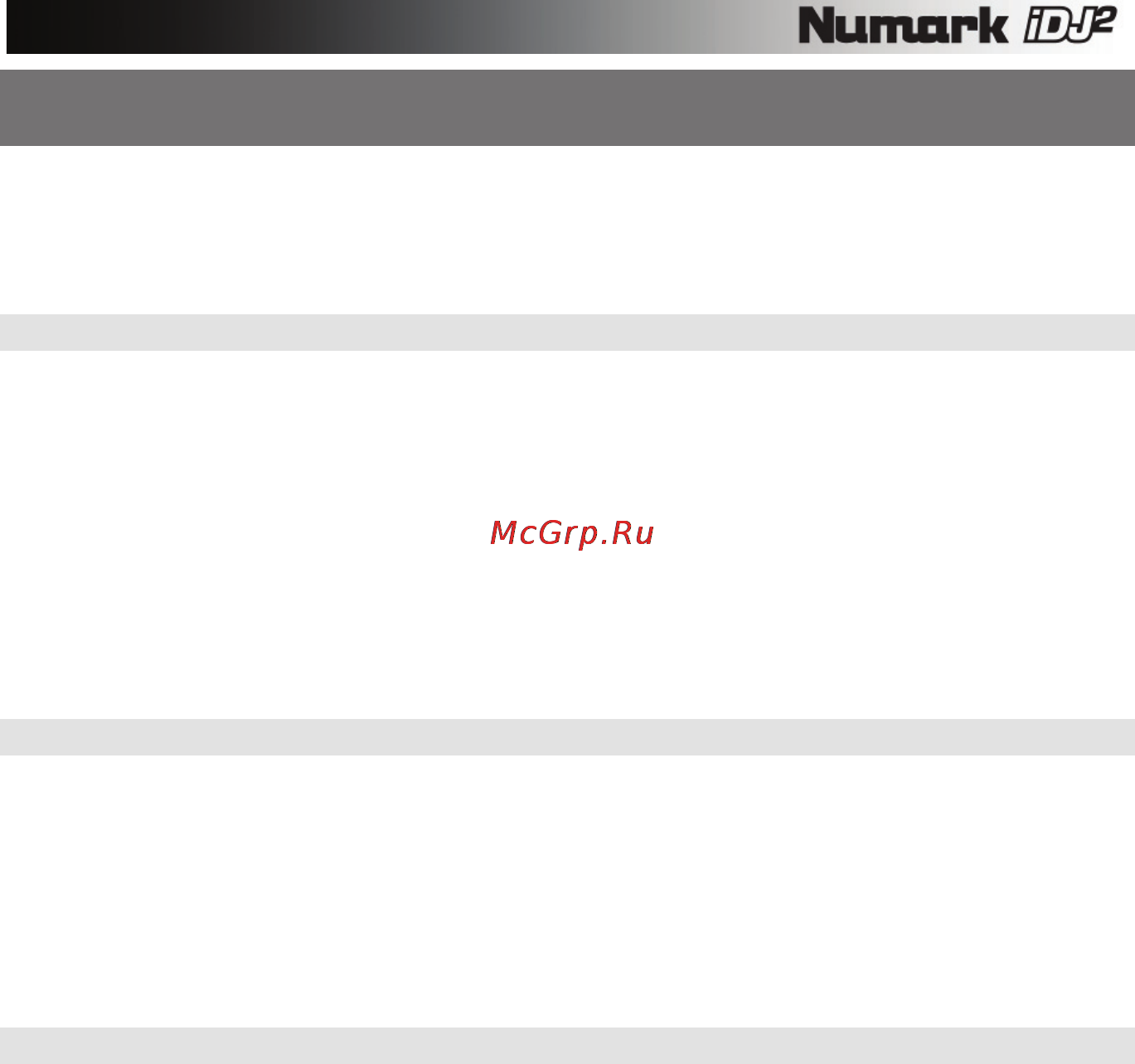 Numark IDJ2 [39/43] Описание цифрового аудио