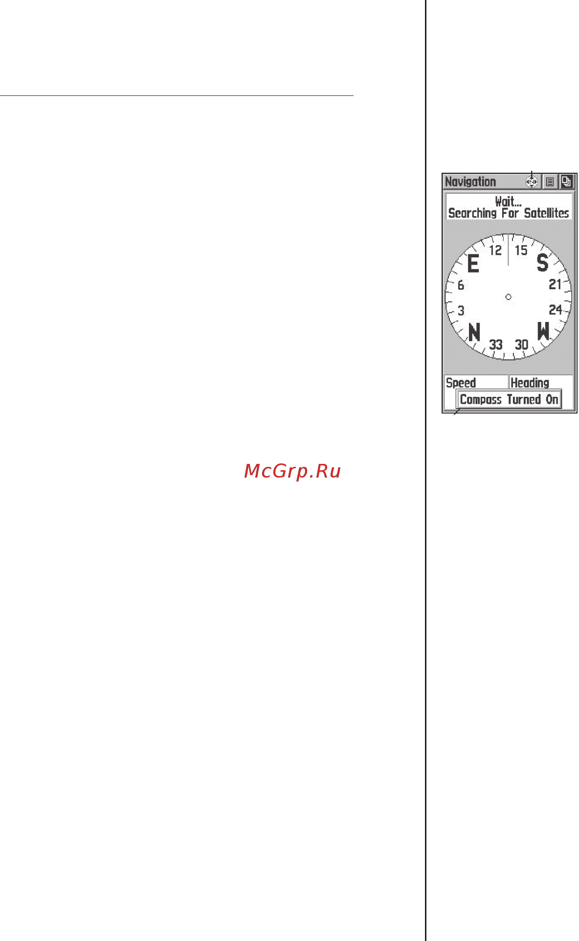 Garmin eTrex Vista HCx [17/92] Etrex vista руководство пользователя 17