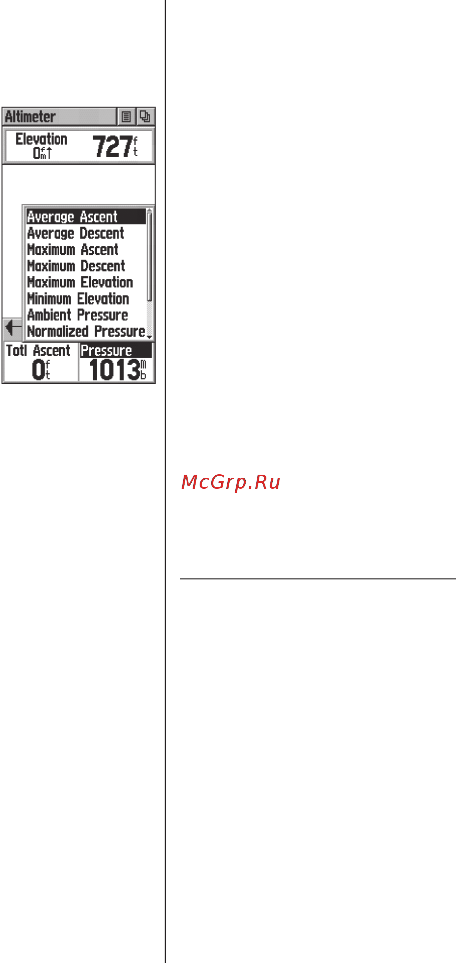 Garmin eTrex Vista HCx [46/92] Подробные инструкции