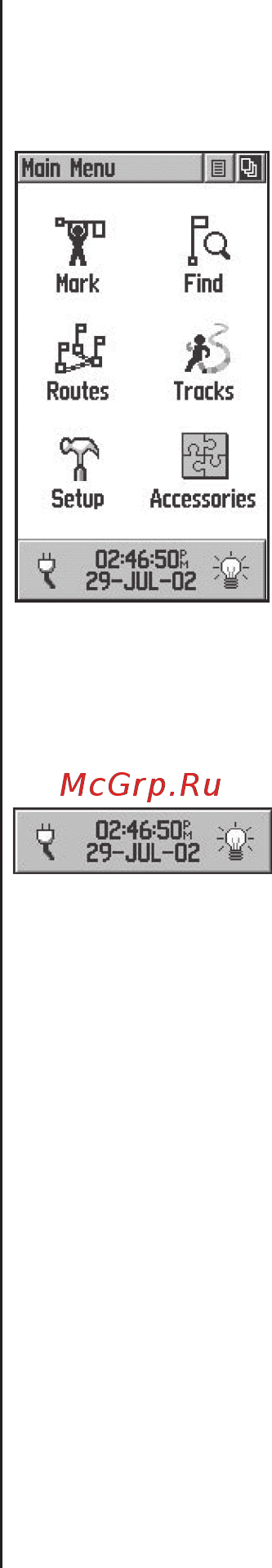 Garmin eTrex Vista HCx [49/92] Основное меню
