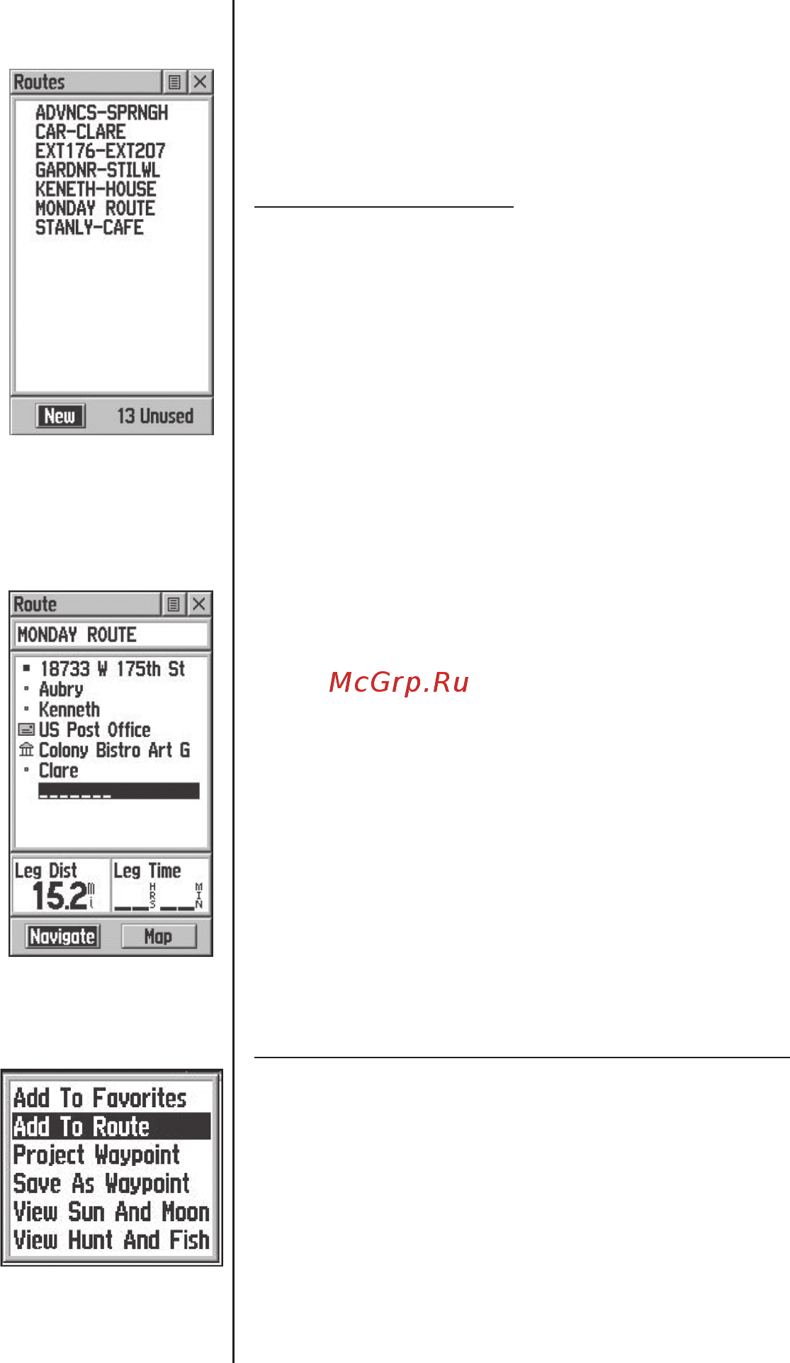 Garmin eTrex Vista HCx [64/92] Маршруты