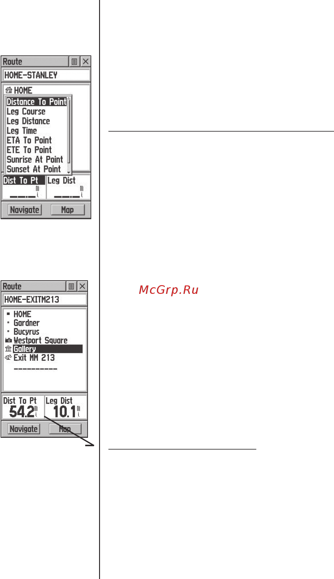 Garmin eTrex Vista HCx [70/92] Маршруты