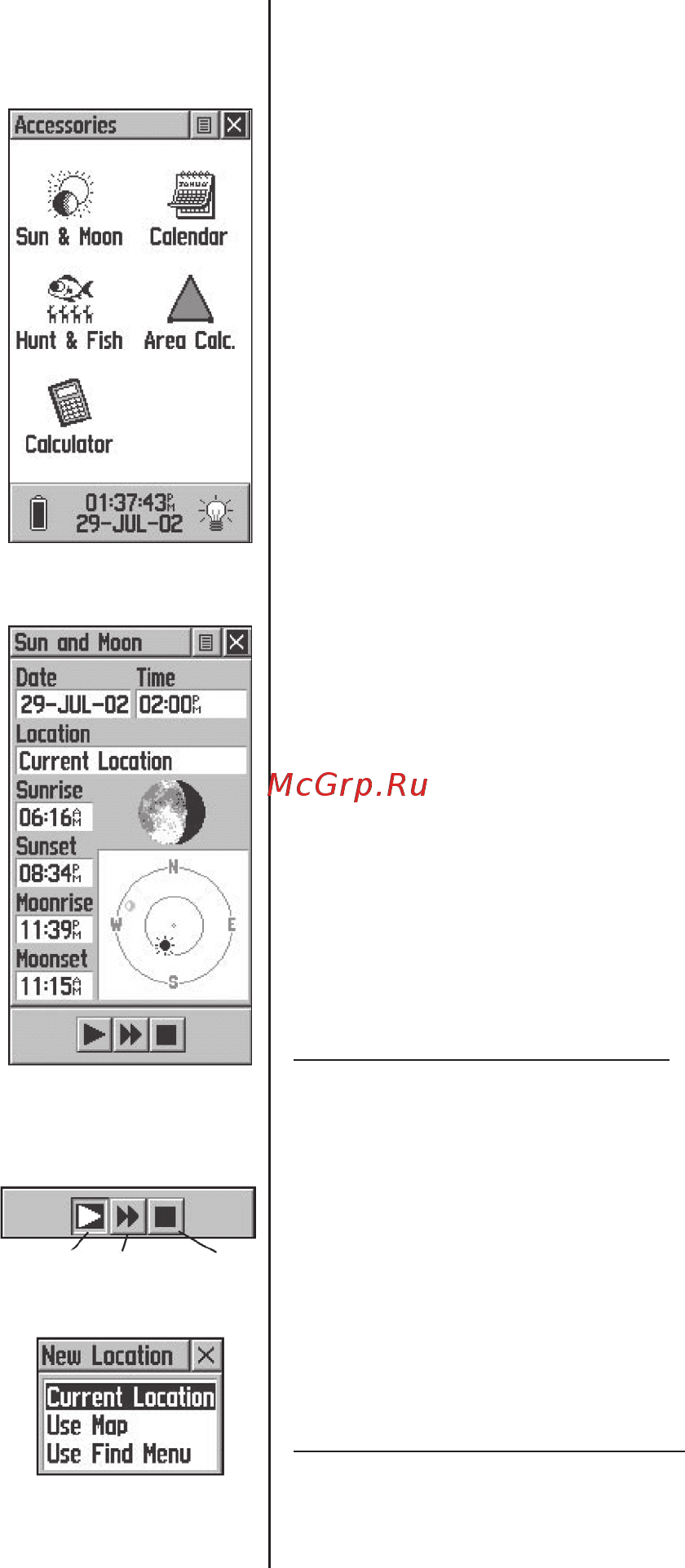 Garmin eTrex Vista HCx [80/92] Меню дополнительной информации