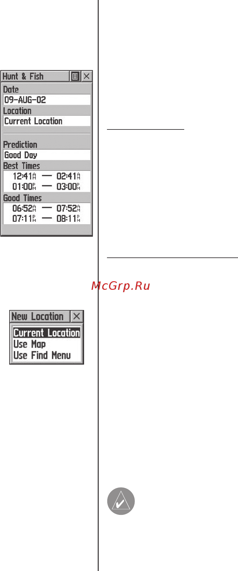 Garmin eTrex Vista HCx [82/92] Меню дополнительной информации