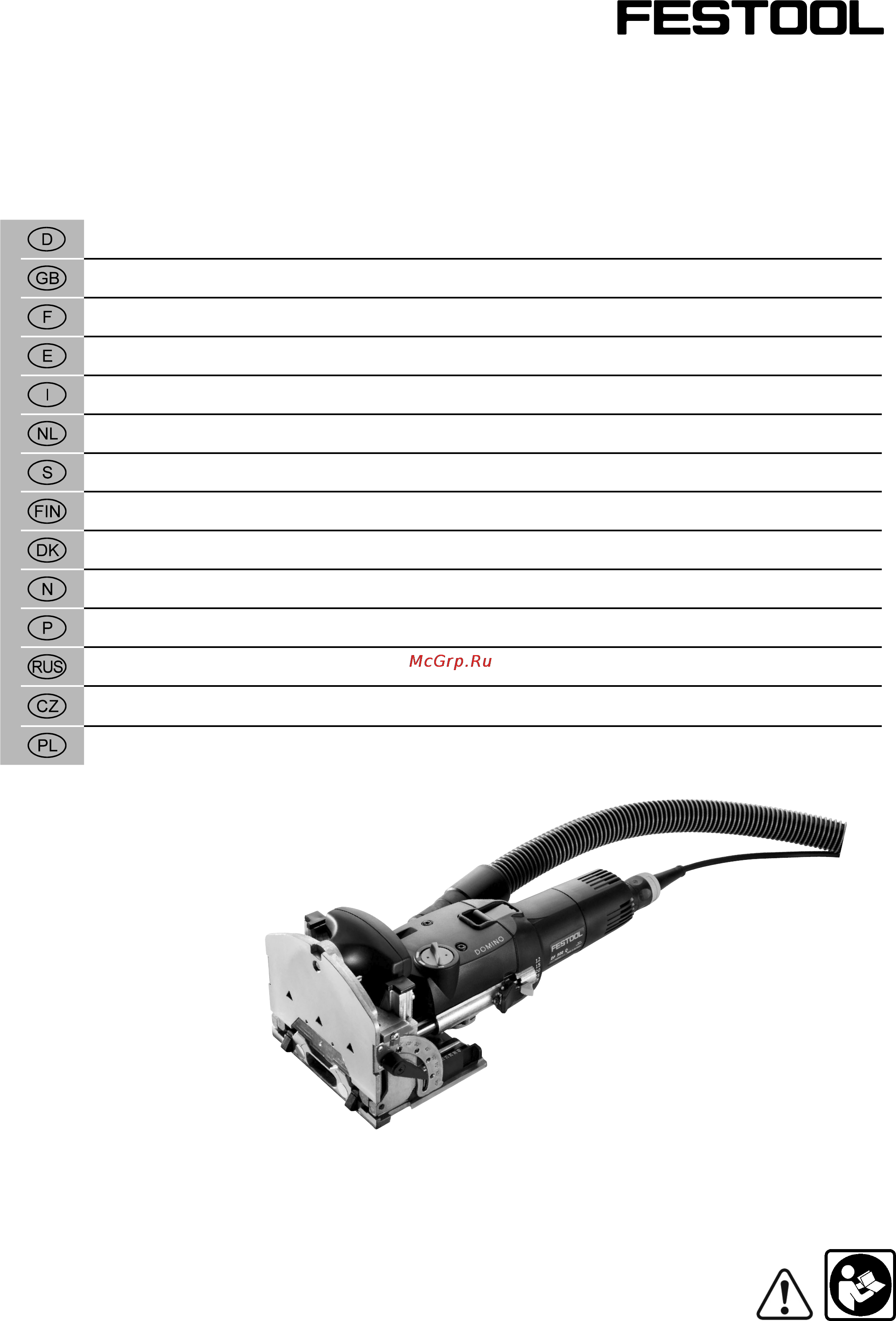 Festool DOMINO DF 500 Q-PLUS 574228 Инструкция по эксплуатации онлайн