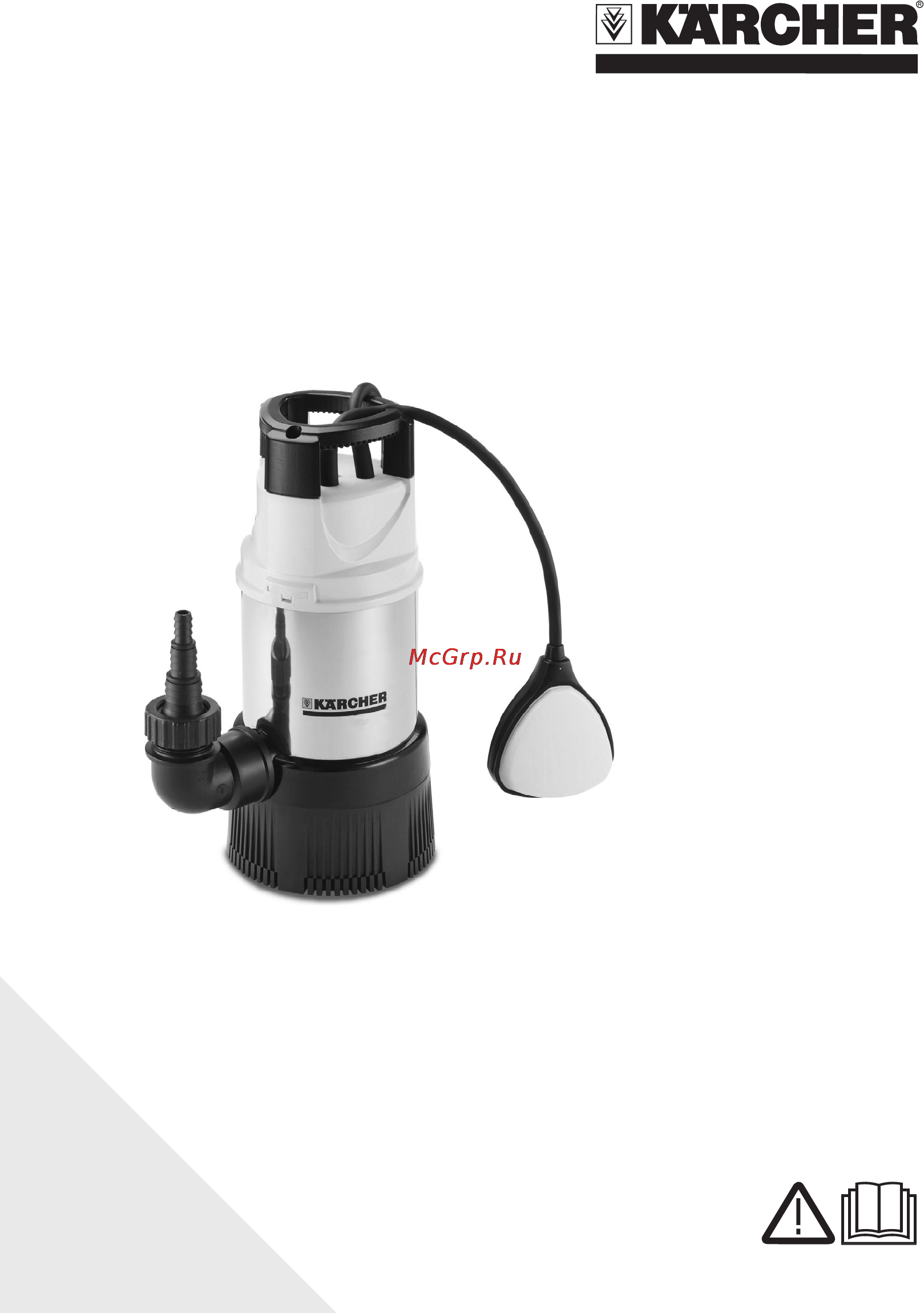 Karcher SPP 33 INOX Инструкция по эксплуатации онлайн
