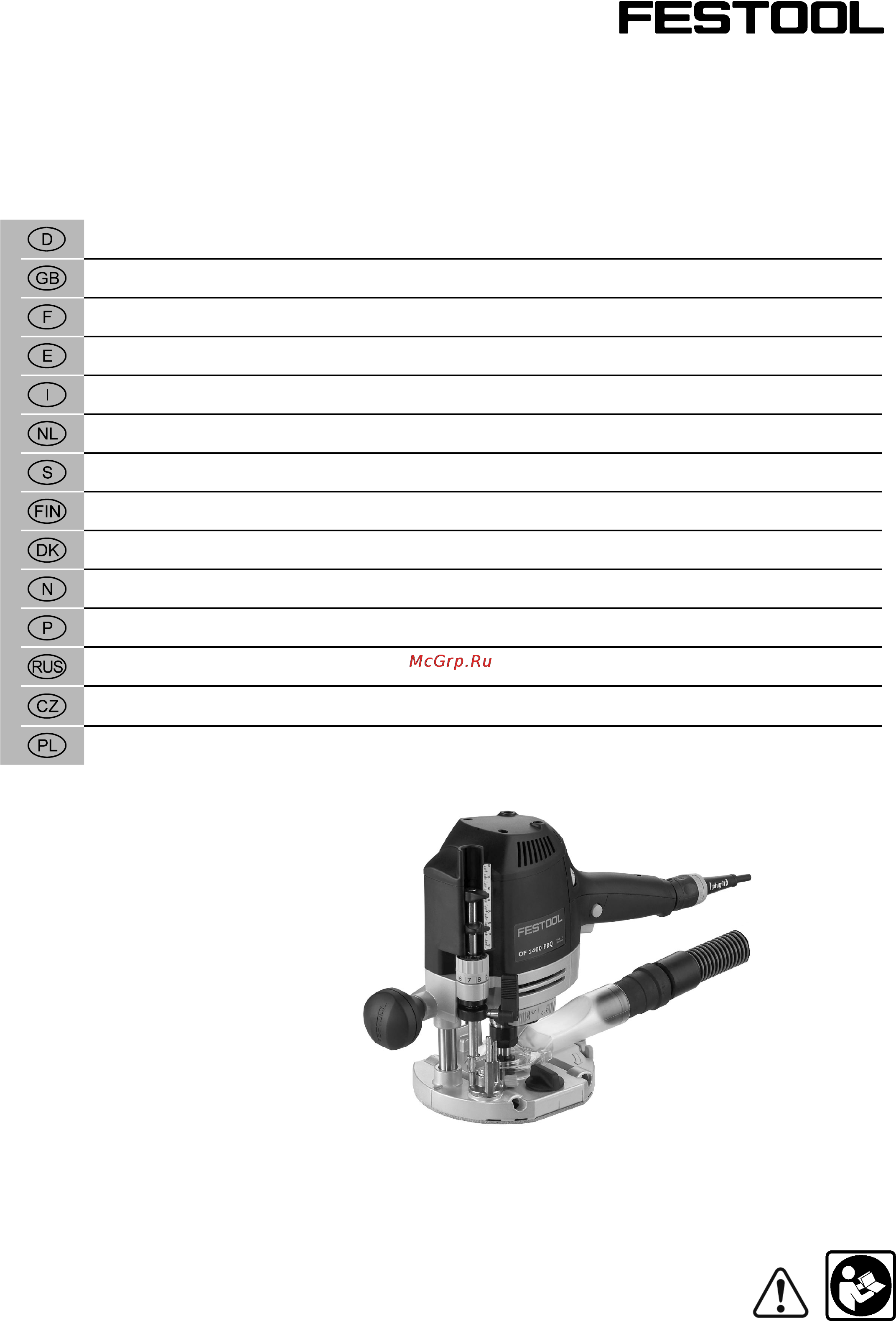 Festool OF 1400 EBQ-Plus в контейнере 574243 Инструкция по эксплуатации онлайн