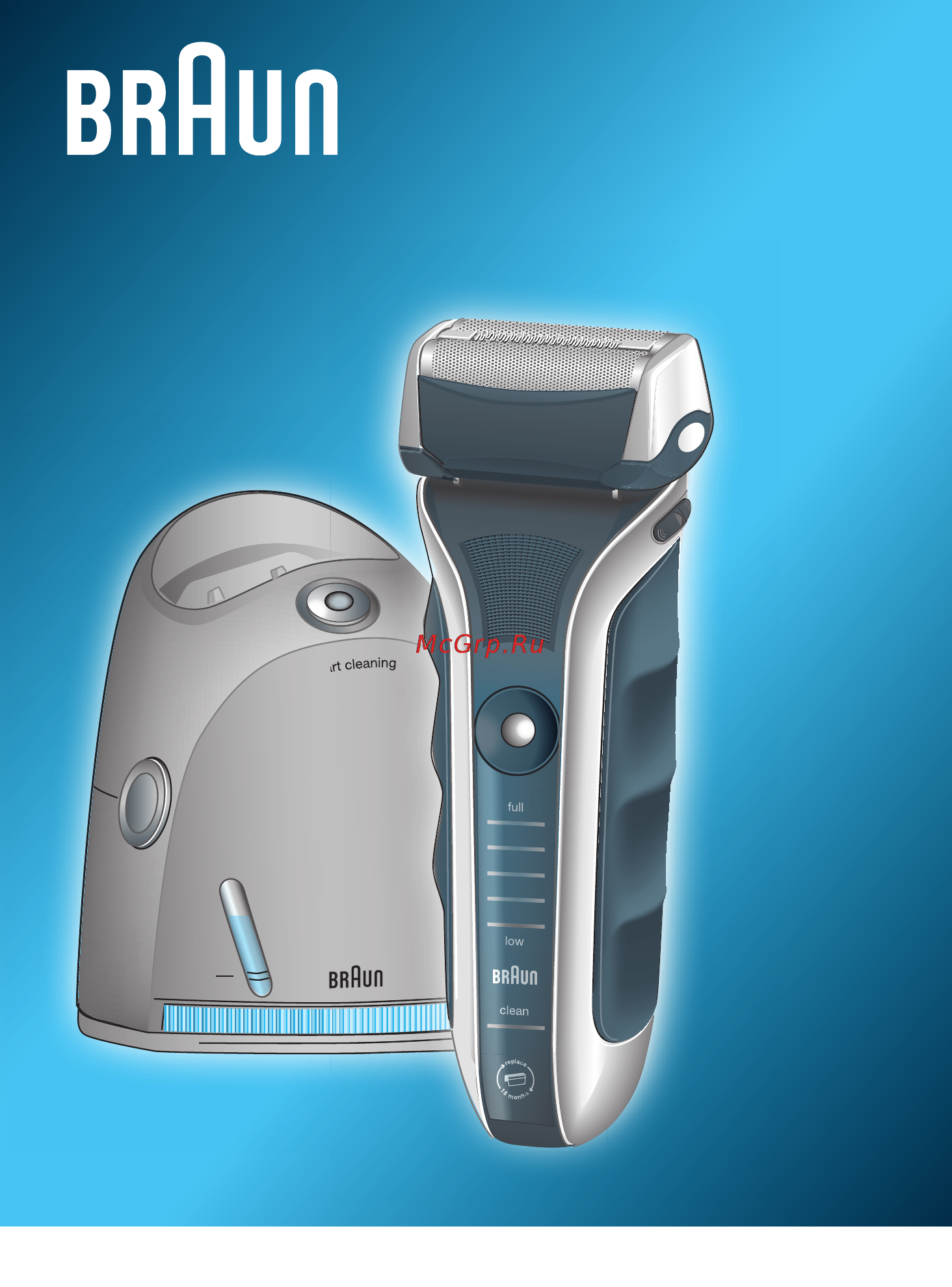 Braun 5 590 3 CC2 Инструкция по эксплуатации онлайн