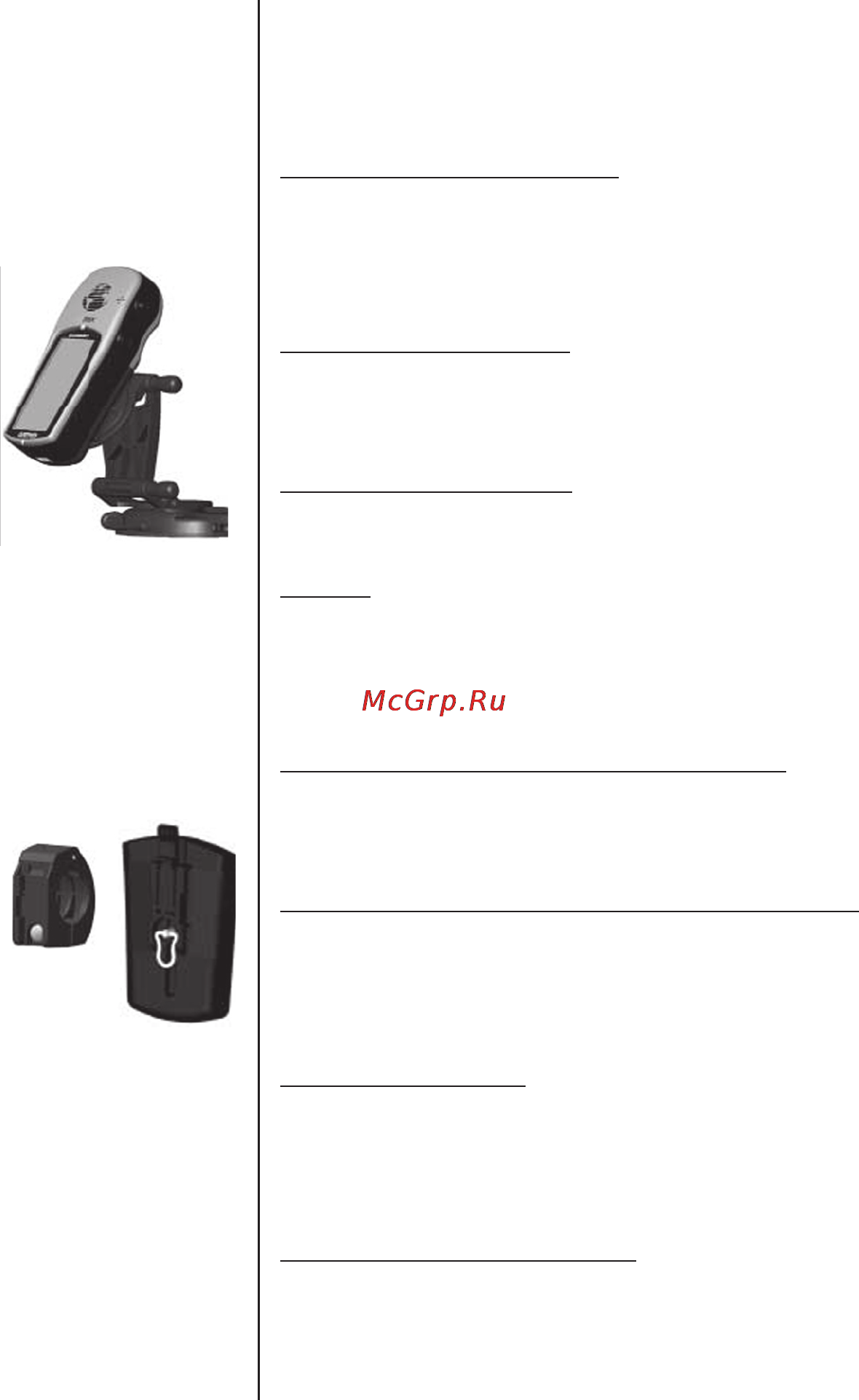 Garmin eTrex Venture [72/80] Принадлежности
