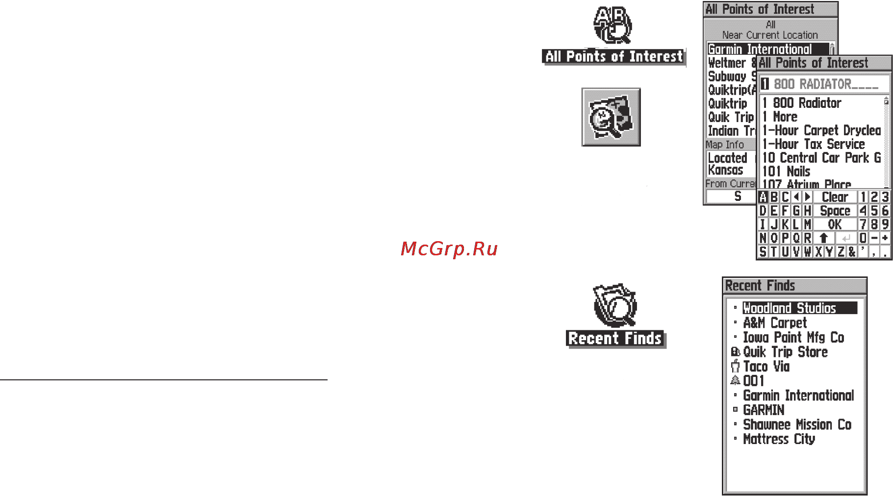 Garmin GPS 60 [30/96] Поиск с помощью страницы недавно найденных объектов