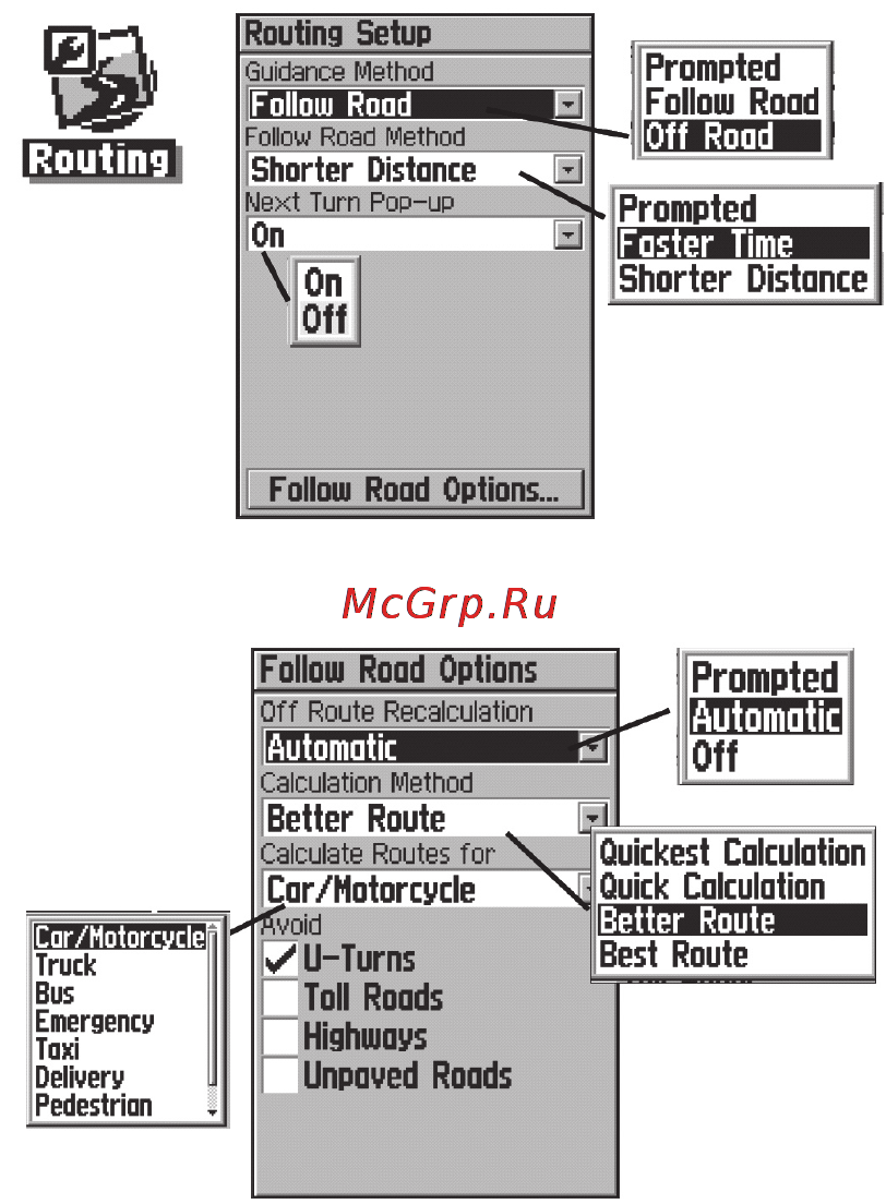 Garmin GPSMAP 60 [63/96] Gps 60 gps 60 mp gpsmap 60 руководство пользователя 63