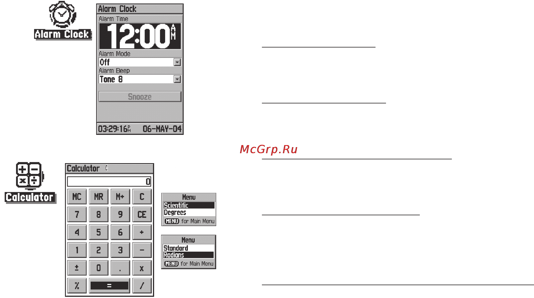 Garmin GPSMAP 60 [71/96] Секундомер