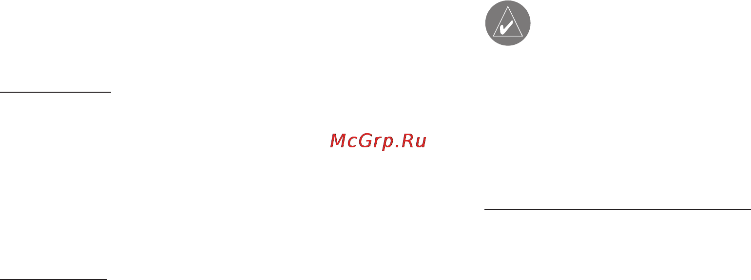 Garmin GPSMAP 60 [76/96] Игры не использующие функцию gps
