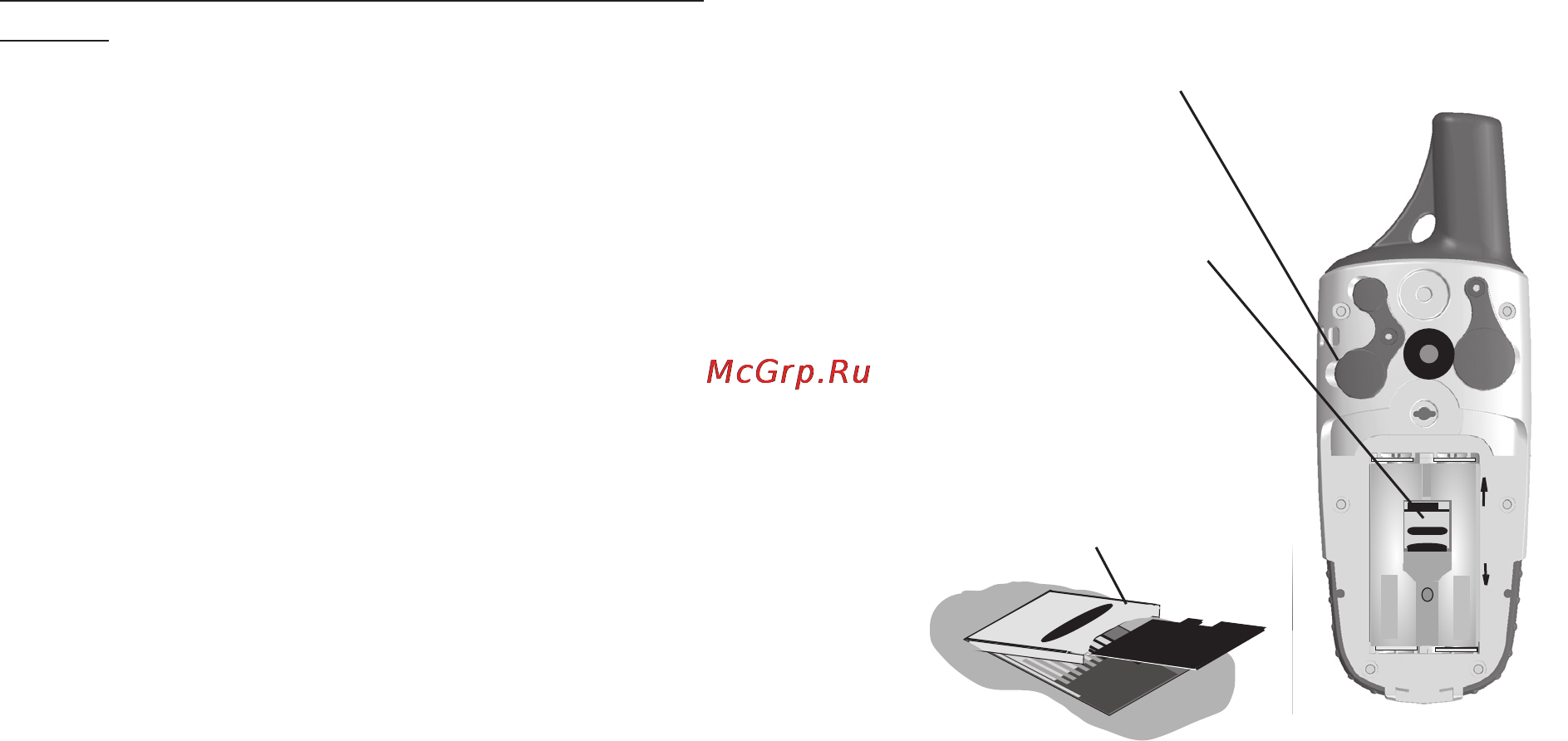Garmin GPSMAP 60Cx [18/104] Для передачи картографических данных на карту памяти microsd 1 поднимите защитную крышку закрывающую usb порт на задней поверхности прибора для более быстрой передачи данных рекомендуем вам использовать usb порт а не последовательный порт 2 подключите usb кабель входящий в комплектацию к usb порту вашего компьютера и к порту mini usb на задней поверхности прибора 3 выполняйте инструкции по выбору и загрузке карт при лагающиеся к диску mapsource