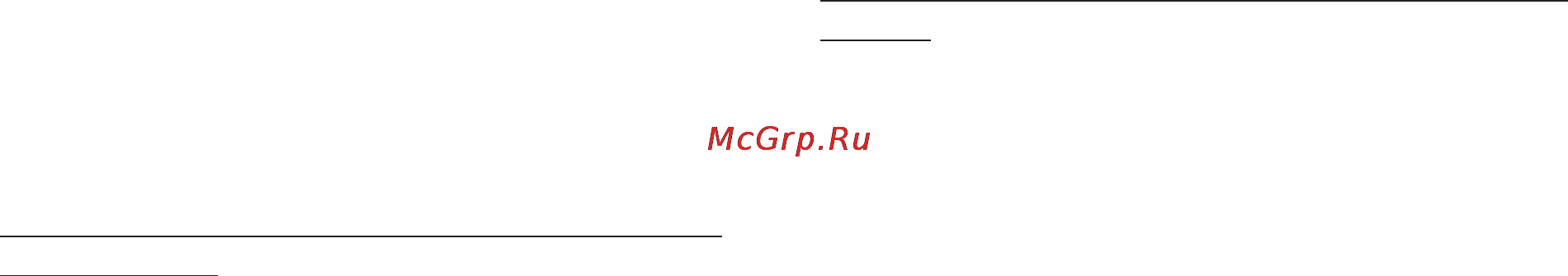 Garmin GPSMAP 60Cx [28/104] Основы работы