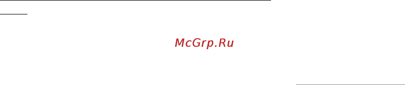 Garmin GPSMAP 60Cx [39/104] Создание маршрута