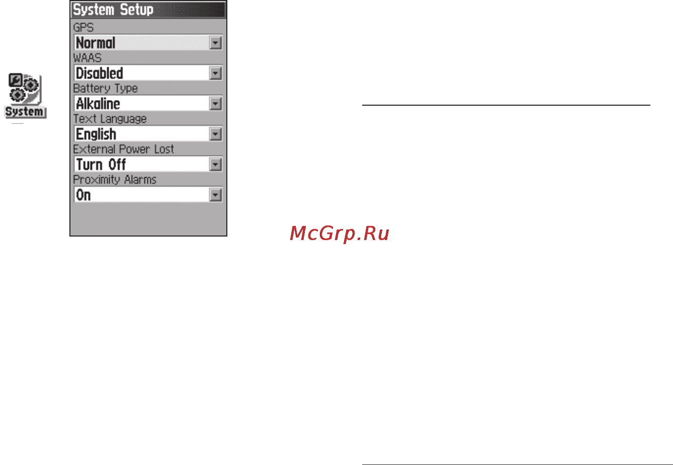 Garmin GPSMAP 60Cx [70/104] Настройка дисплея