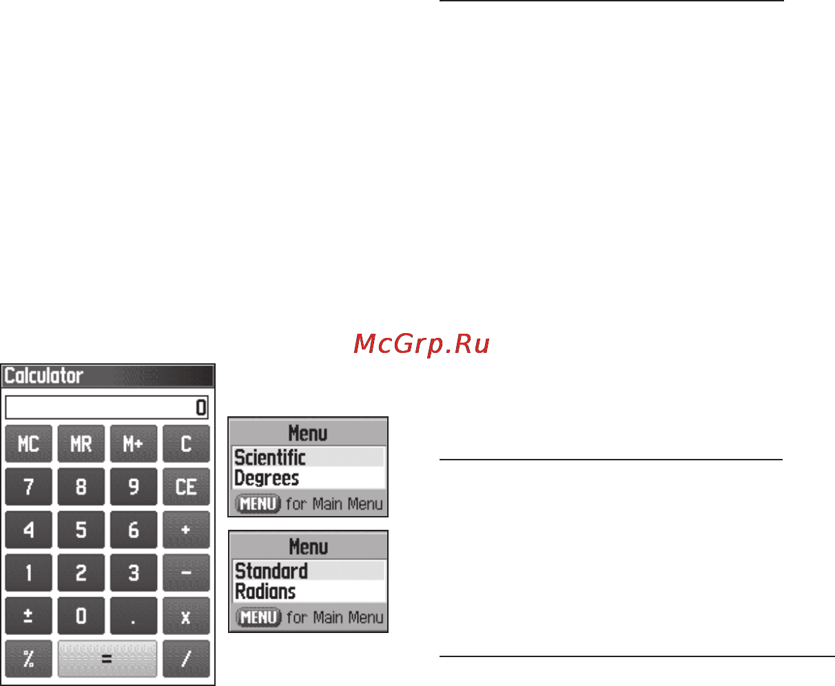 Garmin GPSMAP 60Cx [85/104] Секундомер