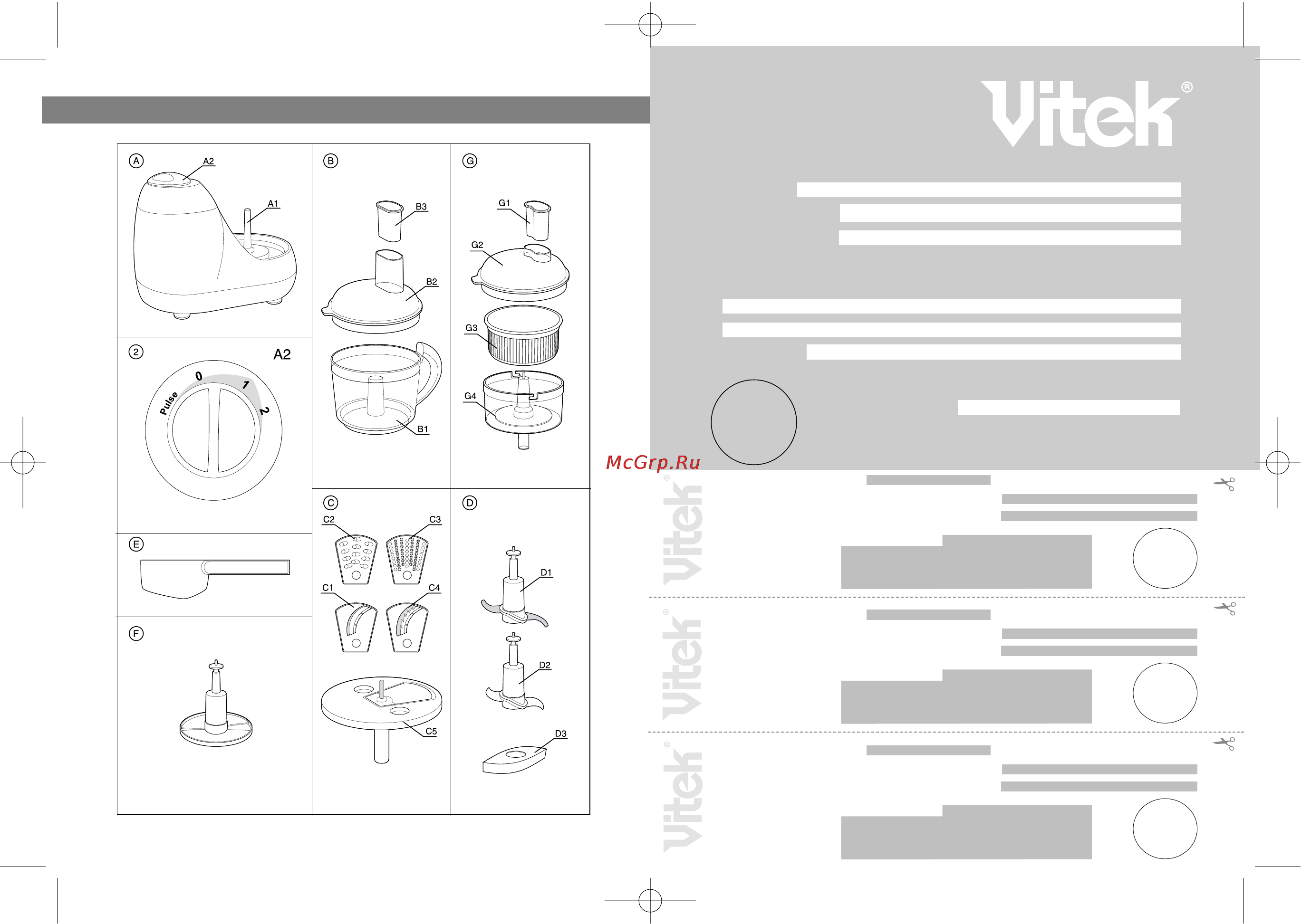 Vitek VT-1608 [2/12] English